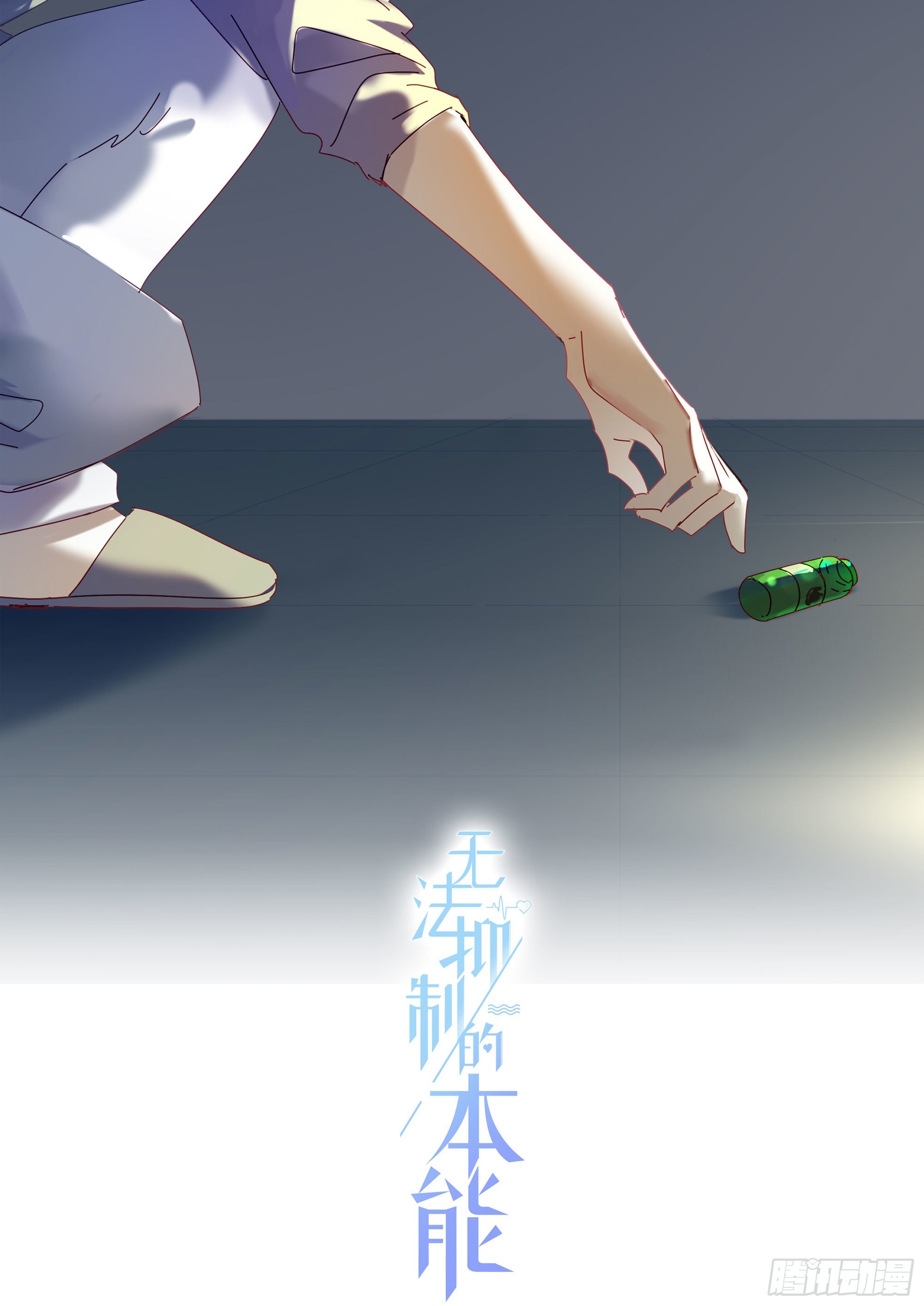 第25话 我不要去医院6
