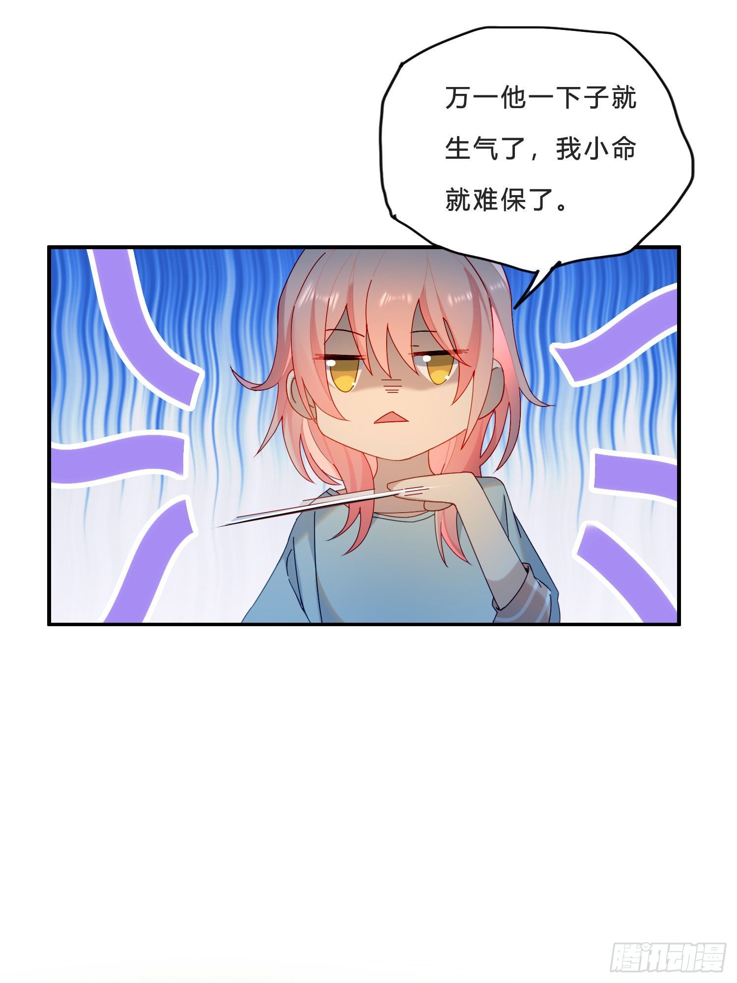 第28话 暴风雨的前夕16
