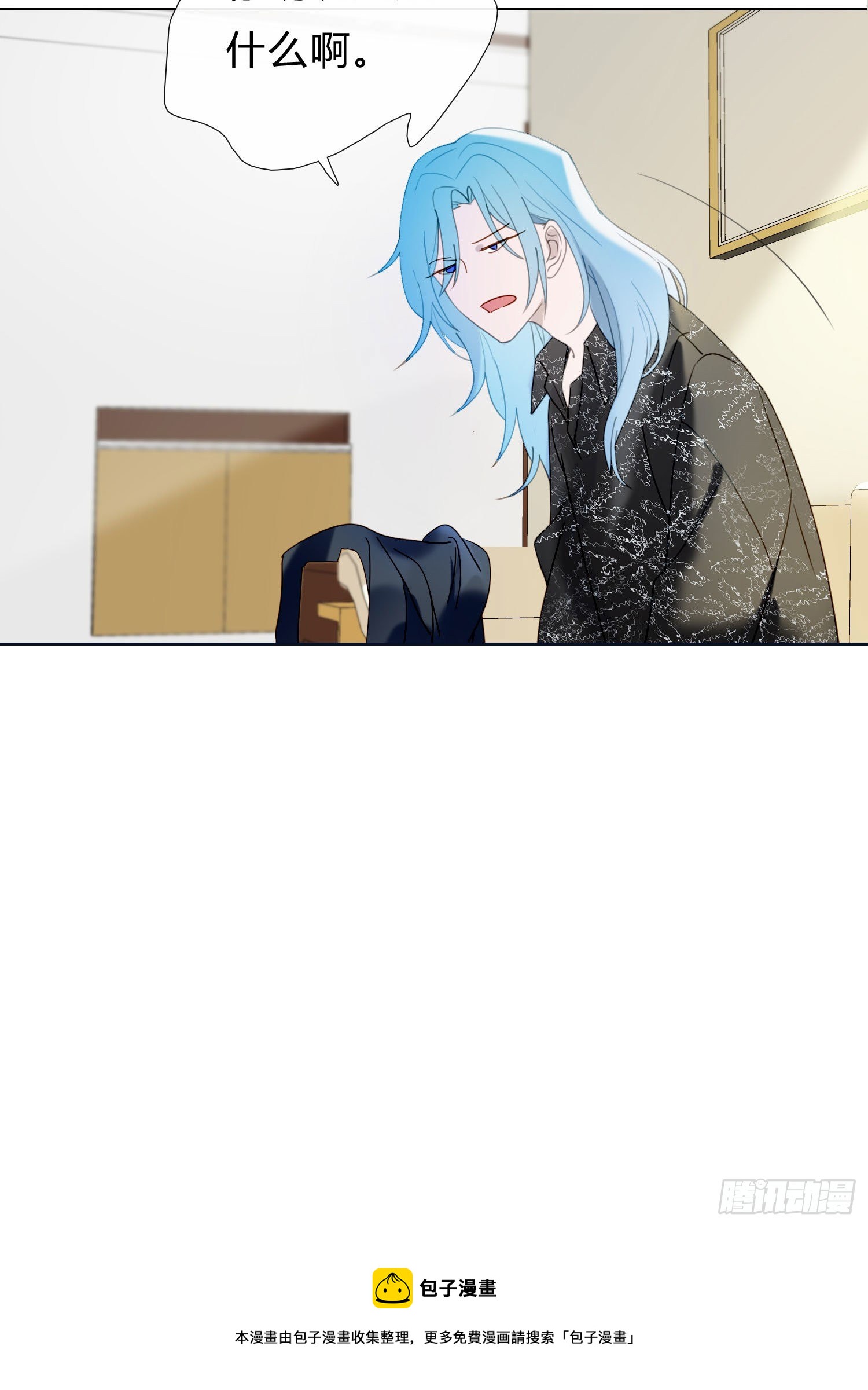 第58话 无法预知的变数24