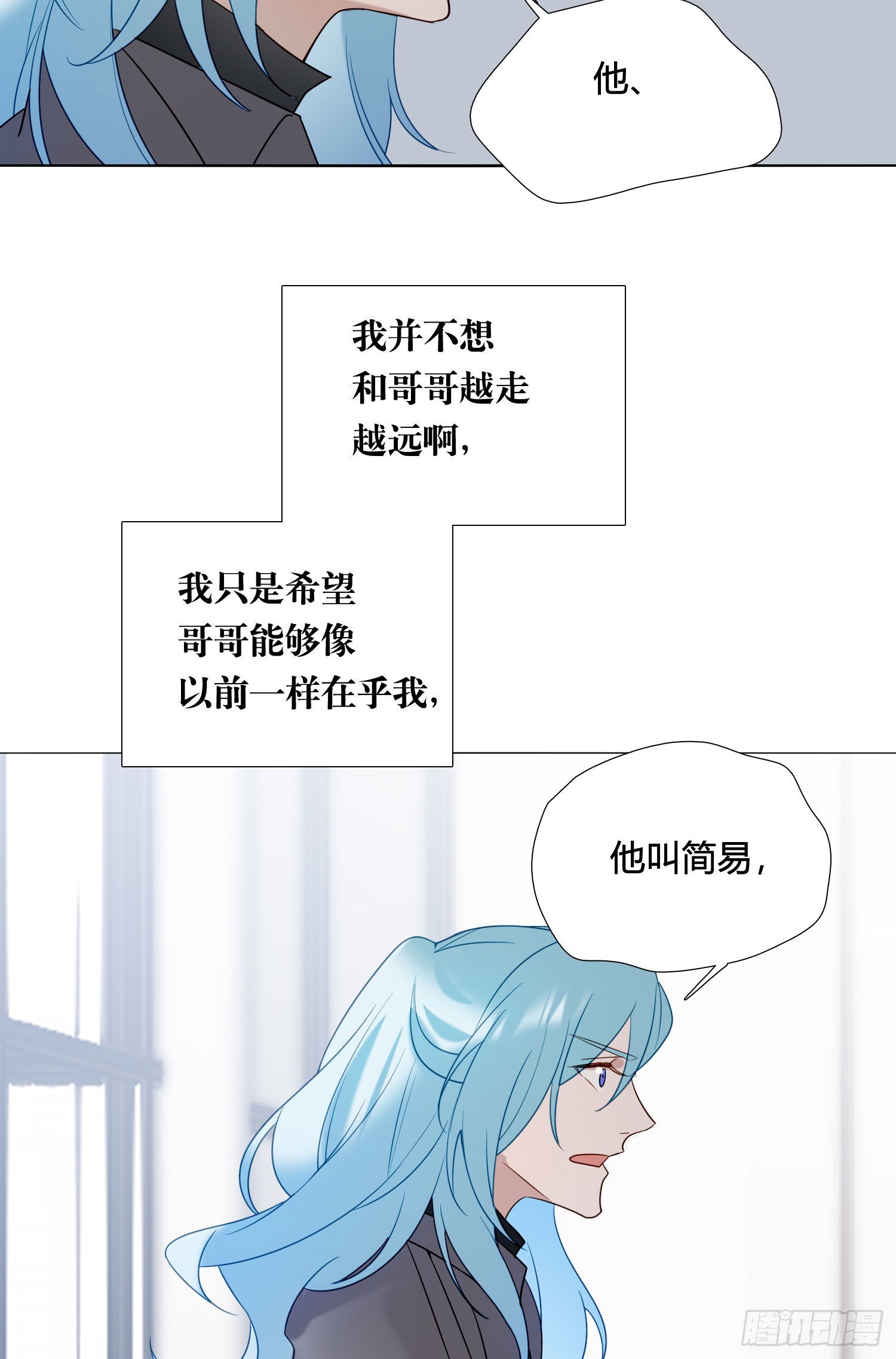 第88话 买一送一15