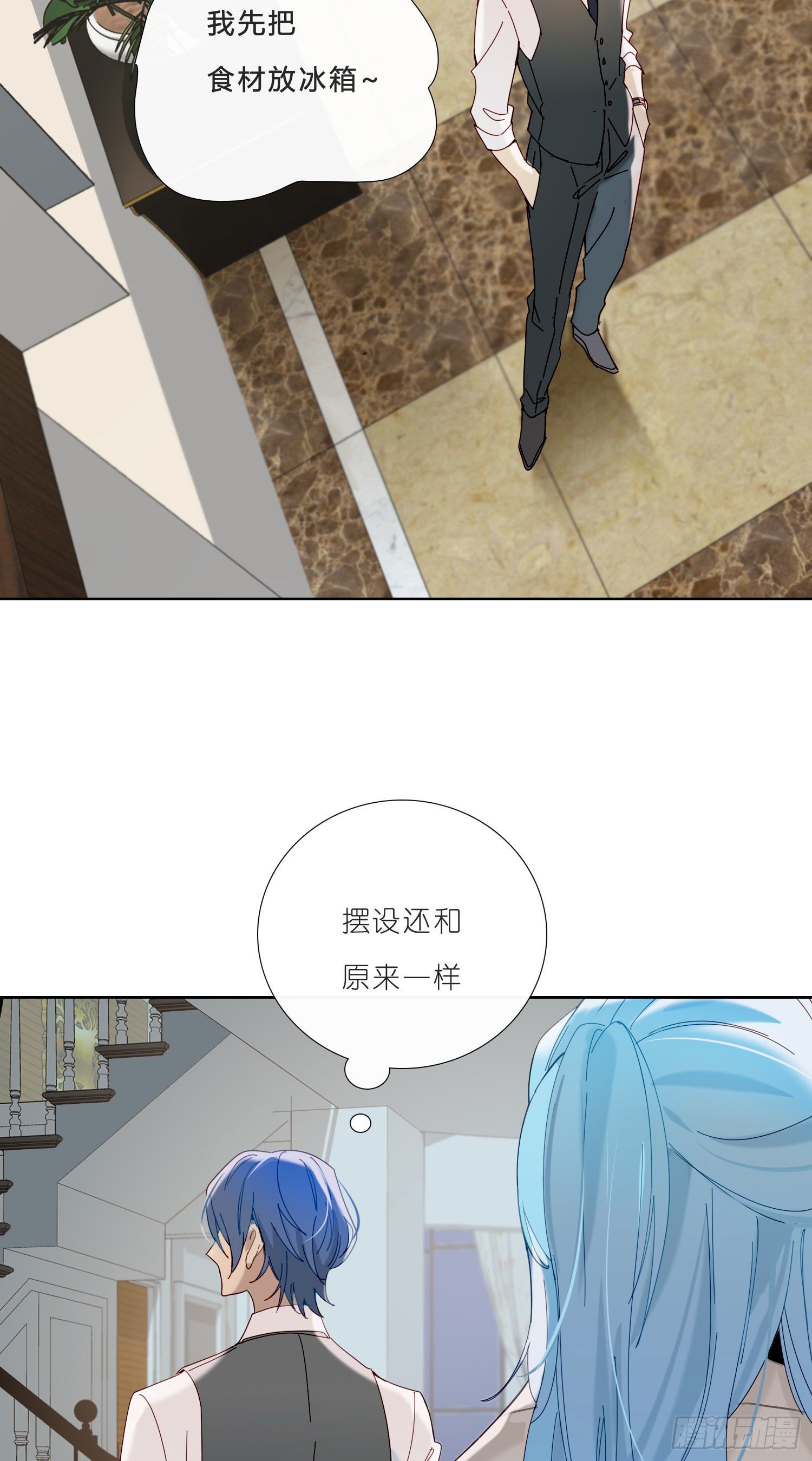 第34话 物是人非7