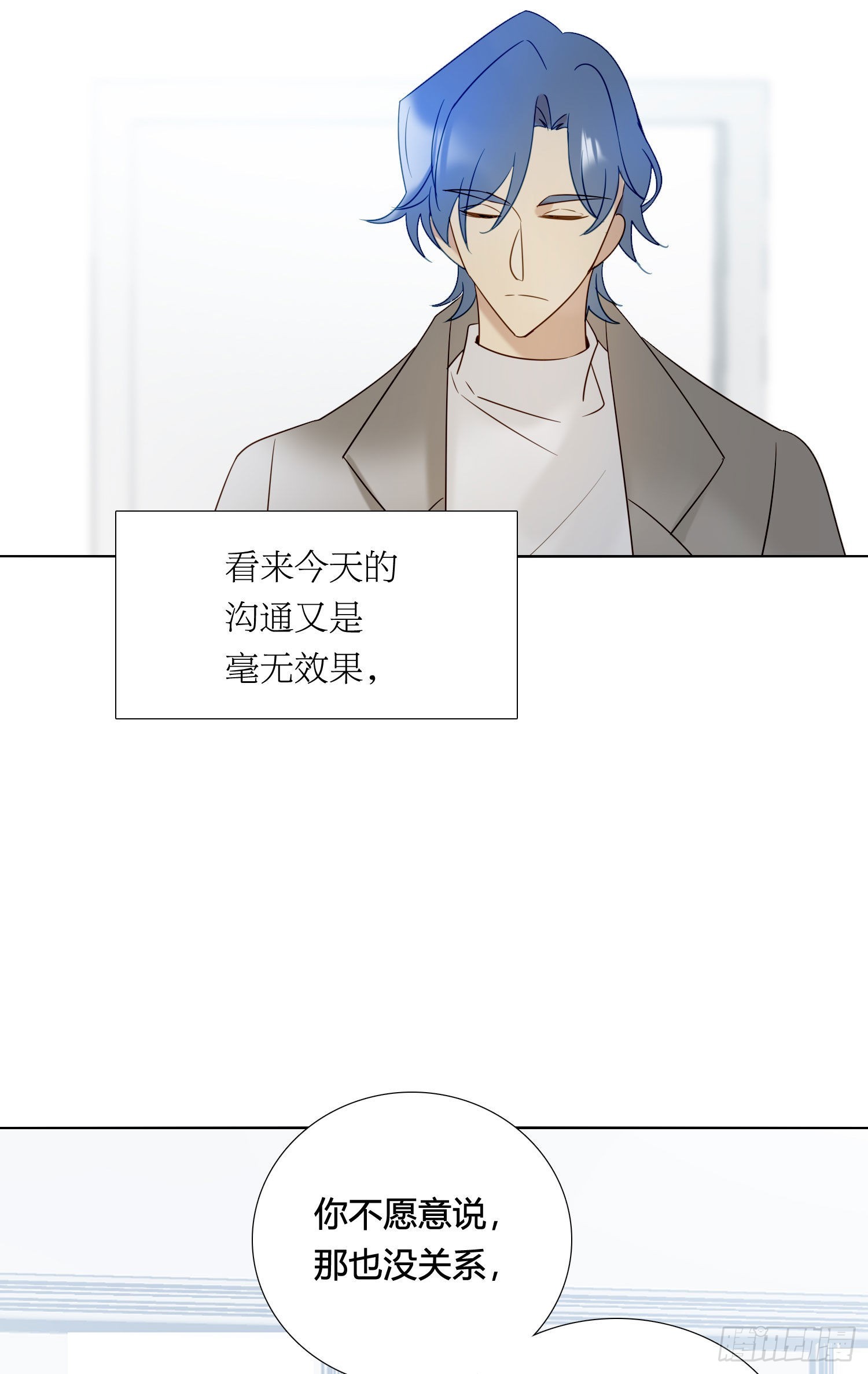 第88话 买一送一12