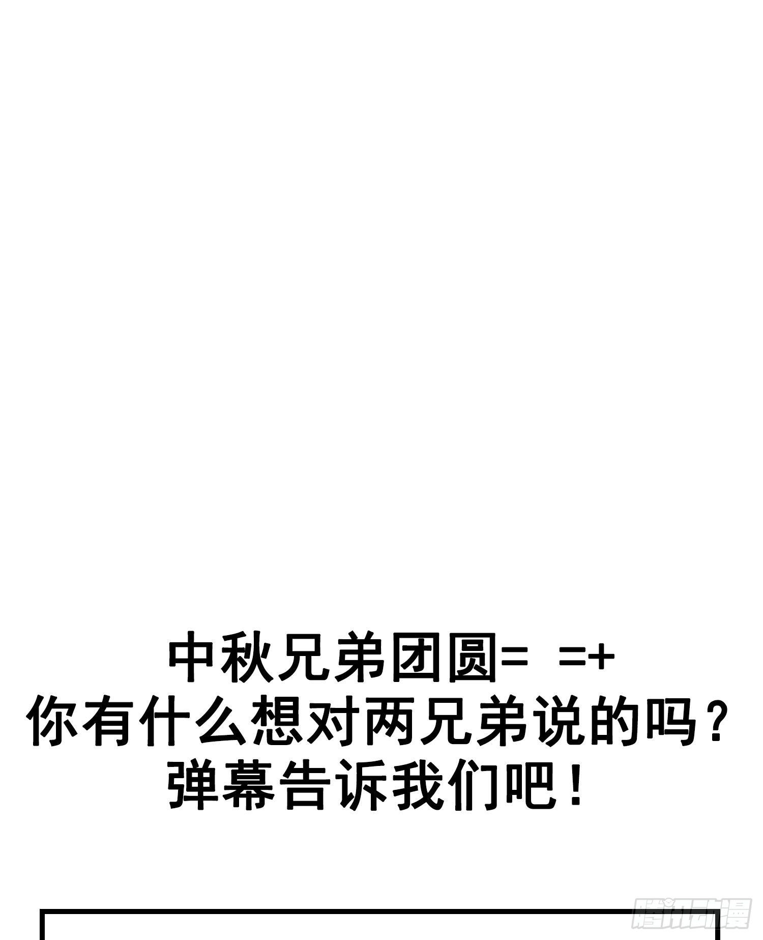 第13话 我就是法律本身39
