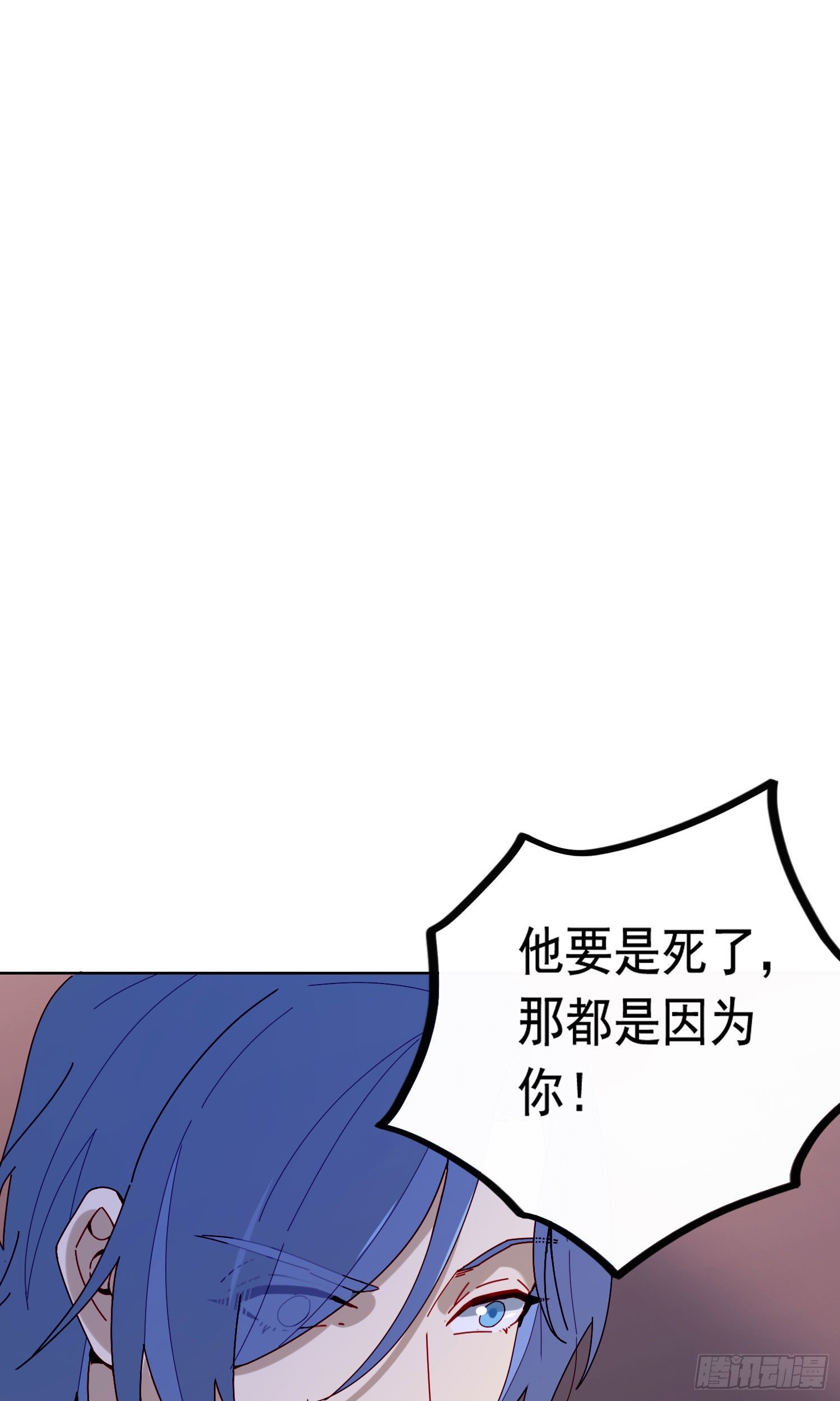 第15话 自愿沉溺深渊的人3