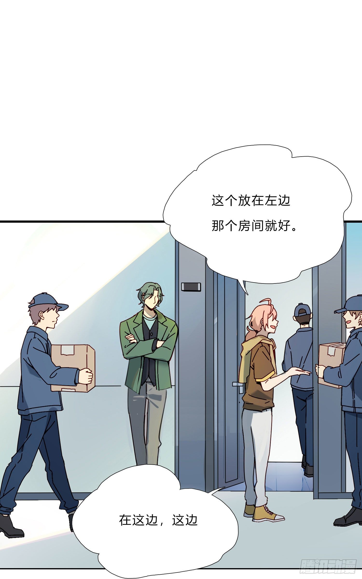 第6话 总之就是非常后悔33