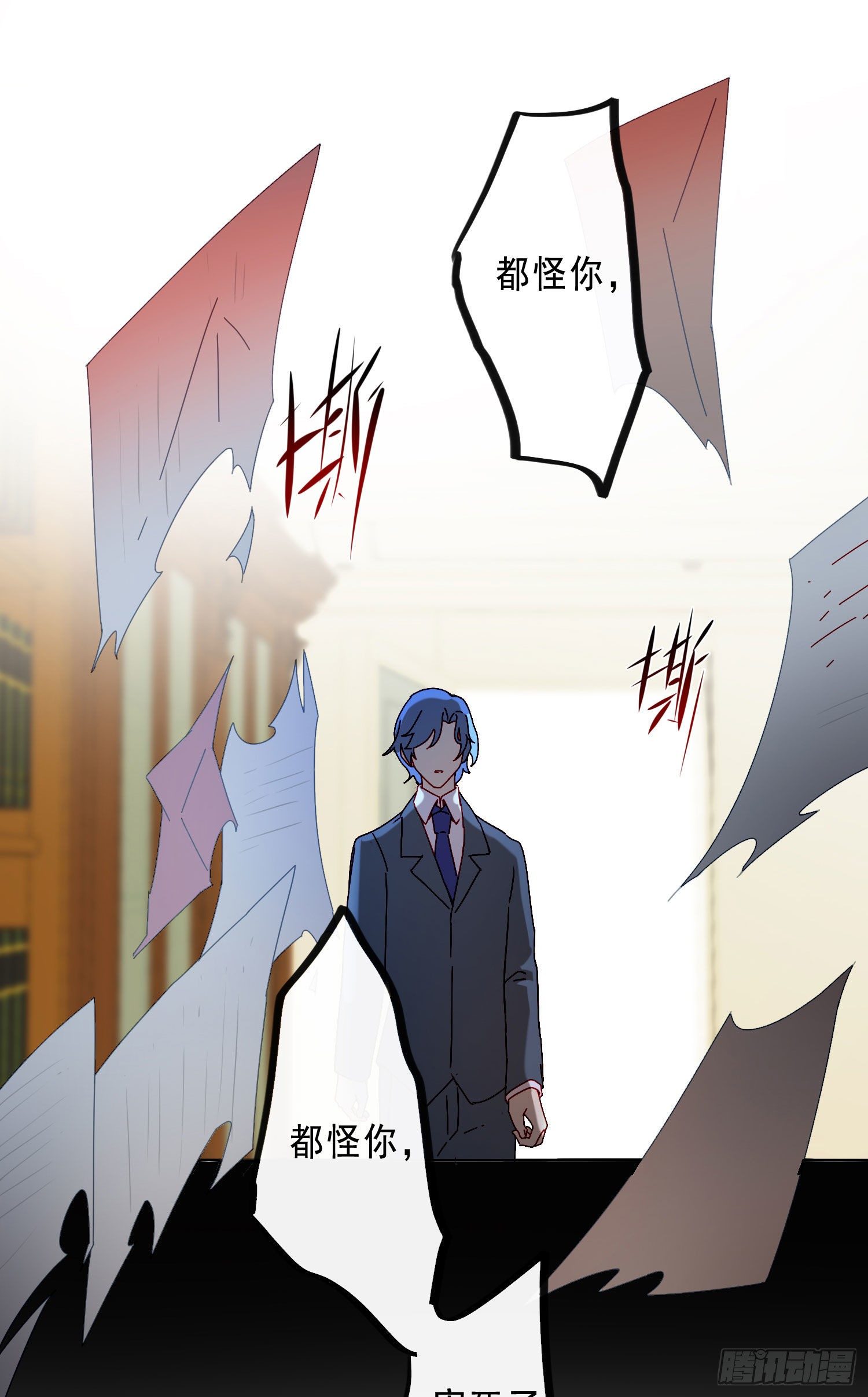 第20话 你也不准放弃2