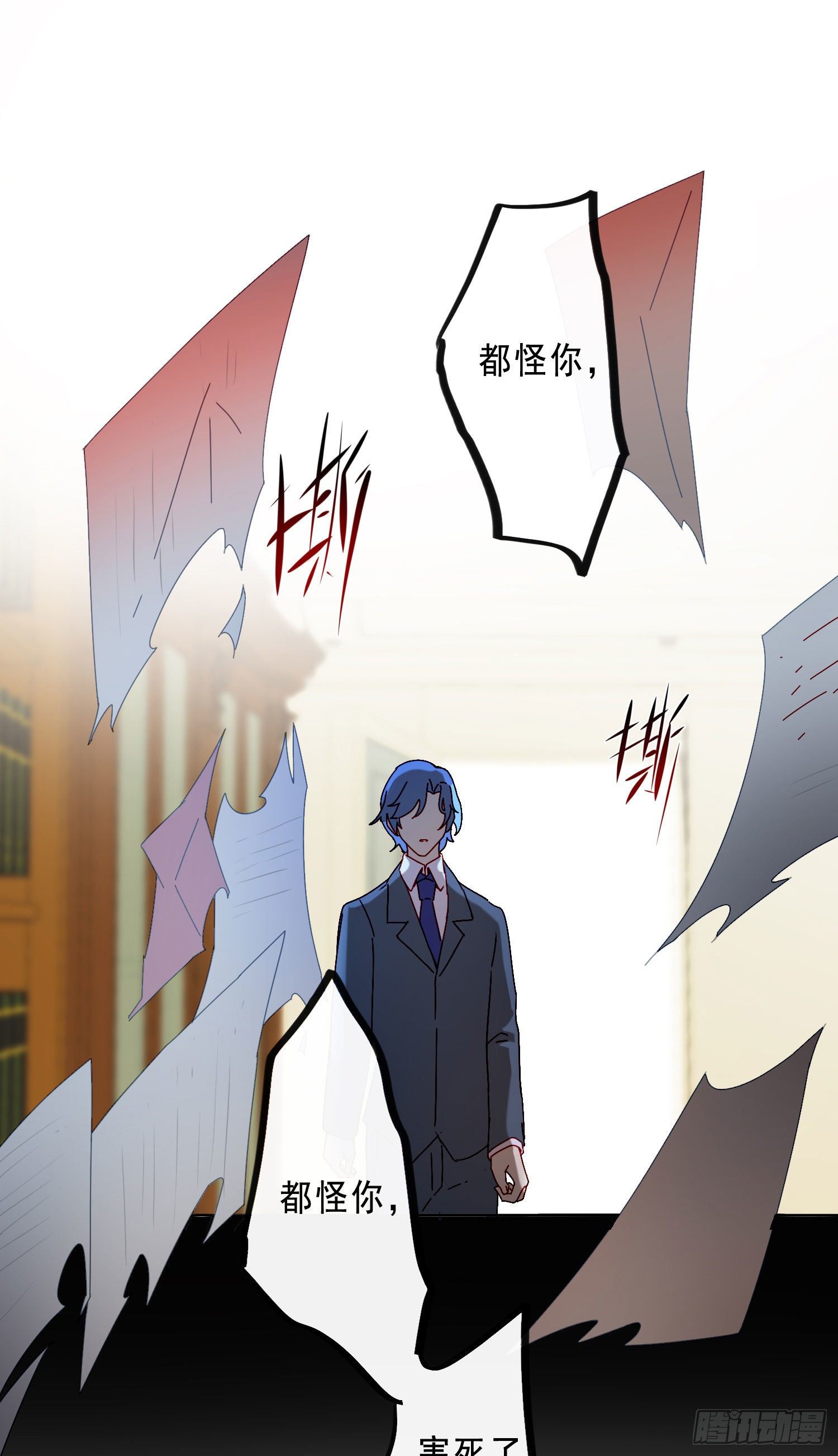 第19话 都怪你35