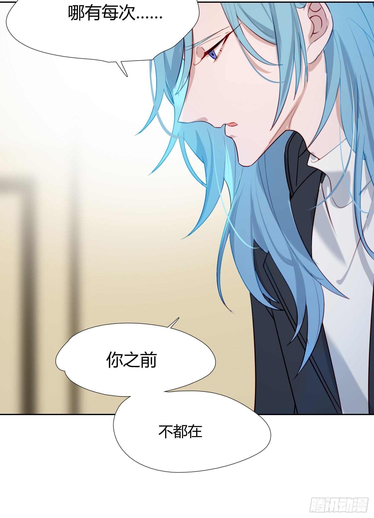 第69话 你能做到吗？26