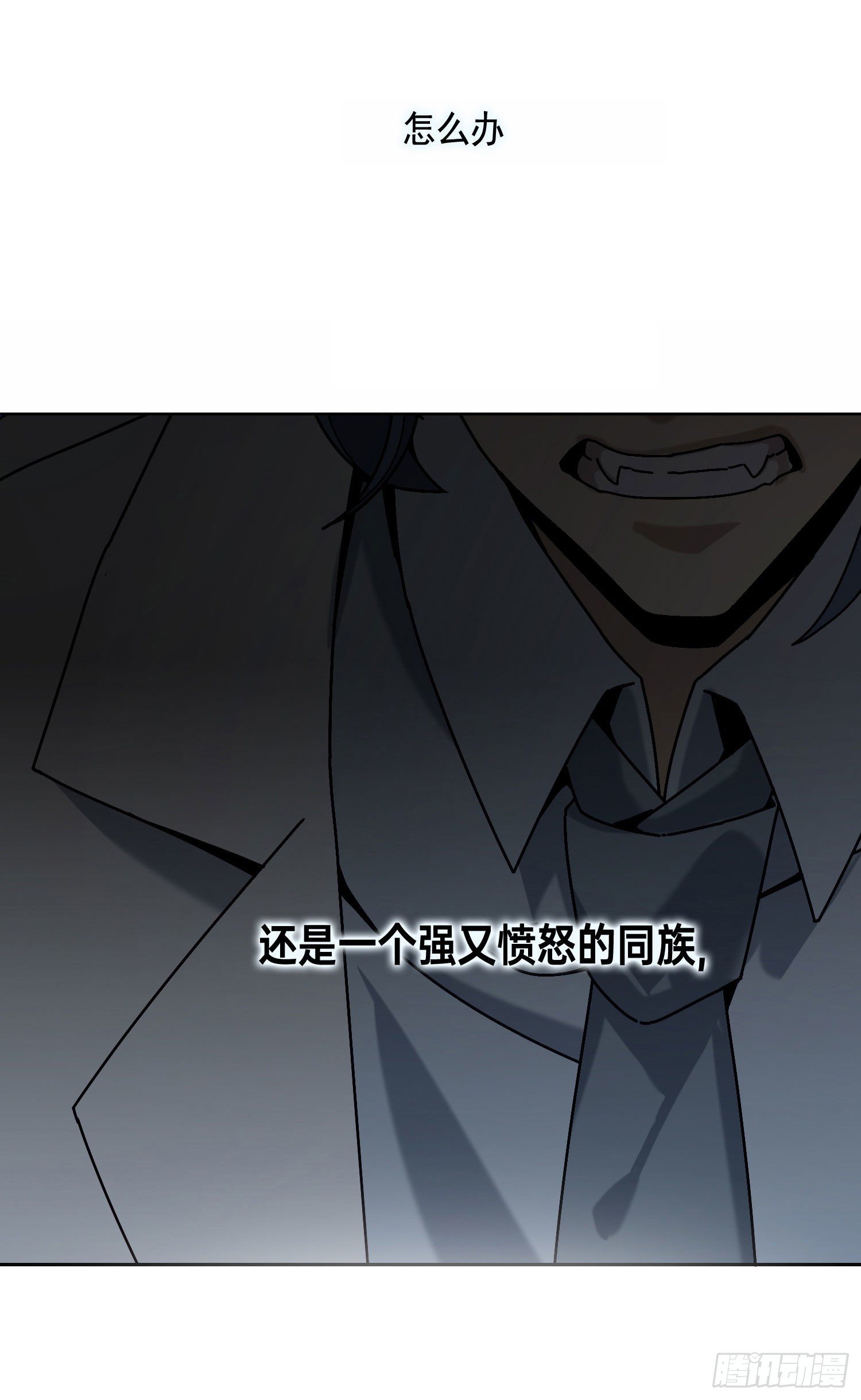 第5话 没感情的低智商憨憨43