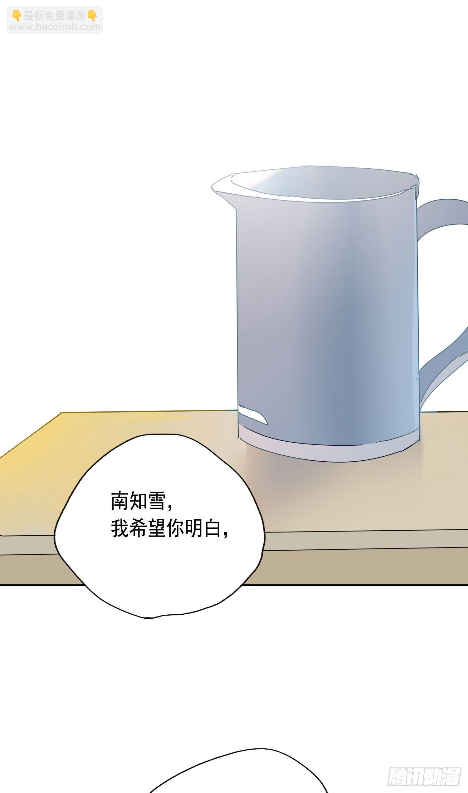 第15话 自愿沉溺深渊的人34
