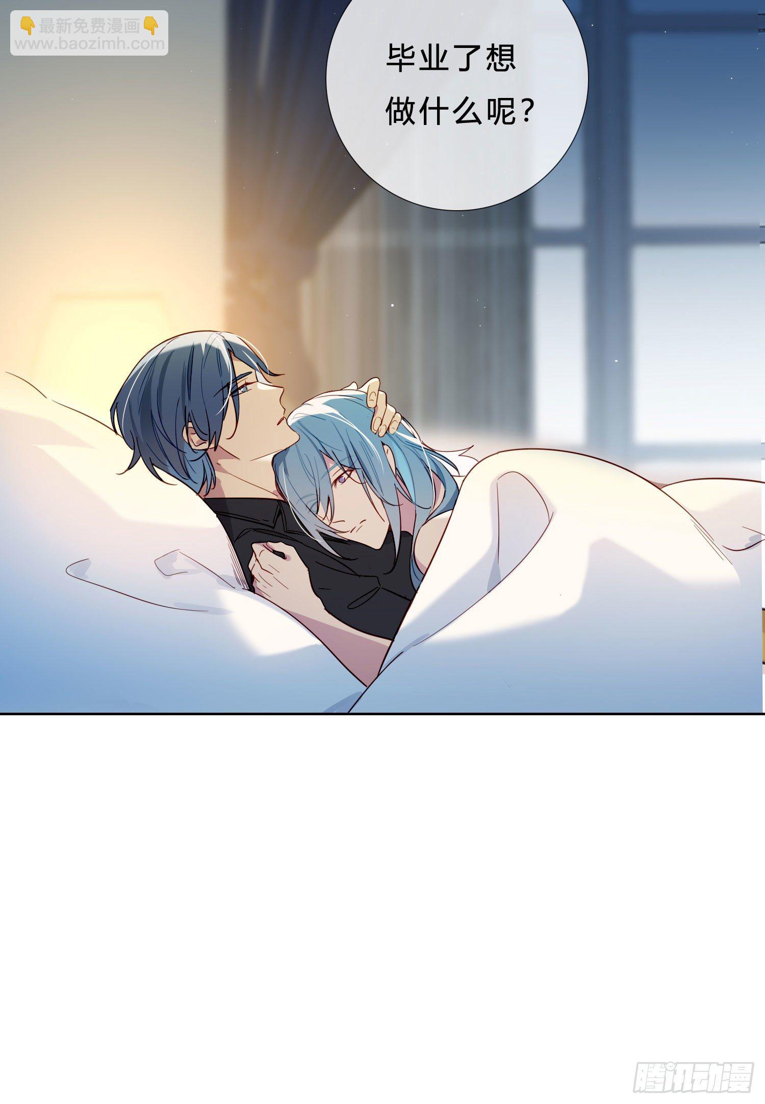 第37话 我说到做到9