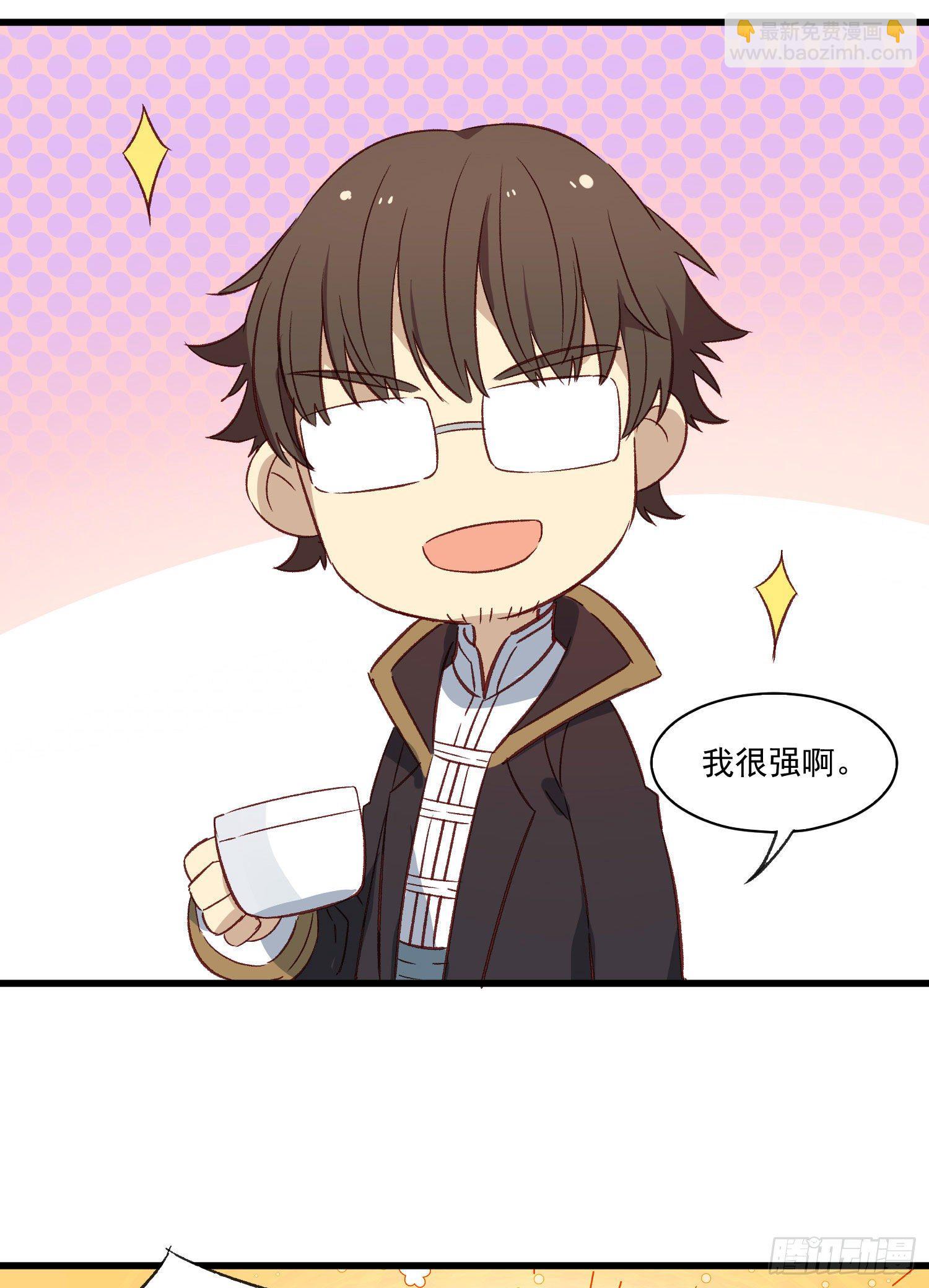 第52话 打不通的电话33