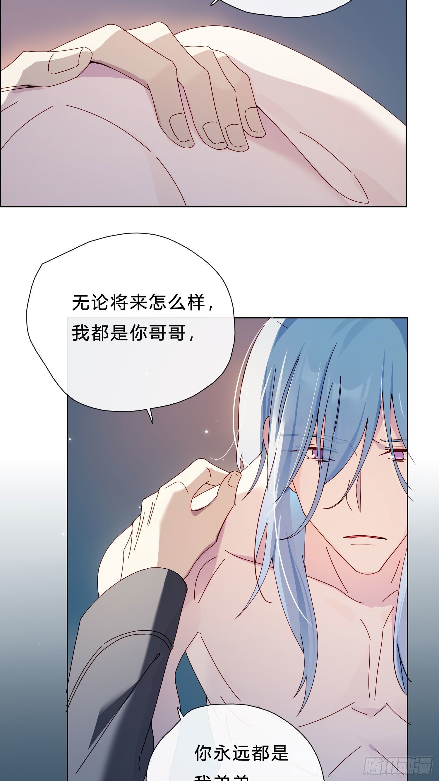 第37话 我说到做到26