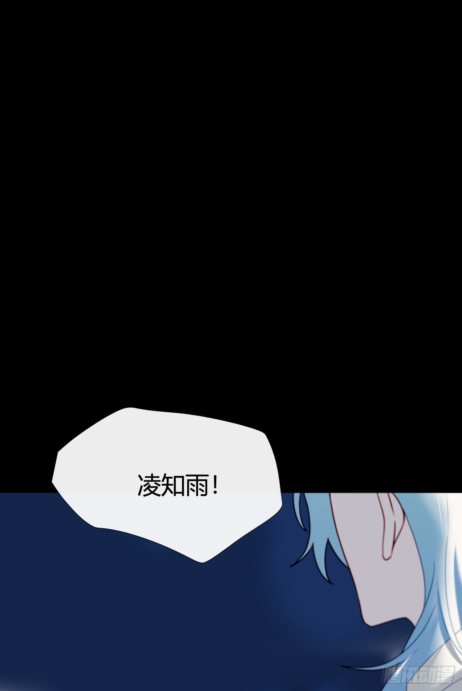 第80话 不明关系10