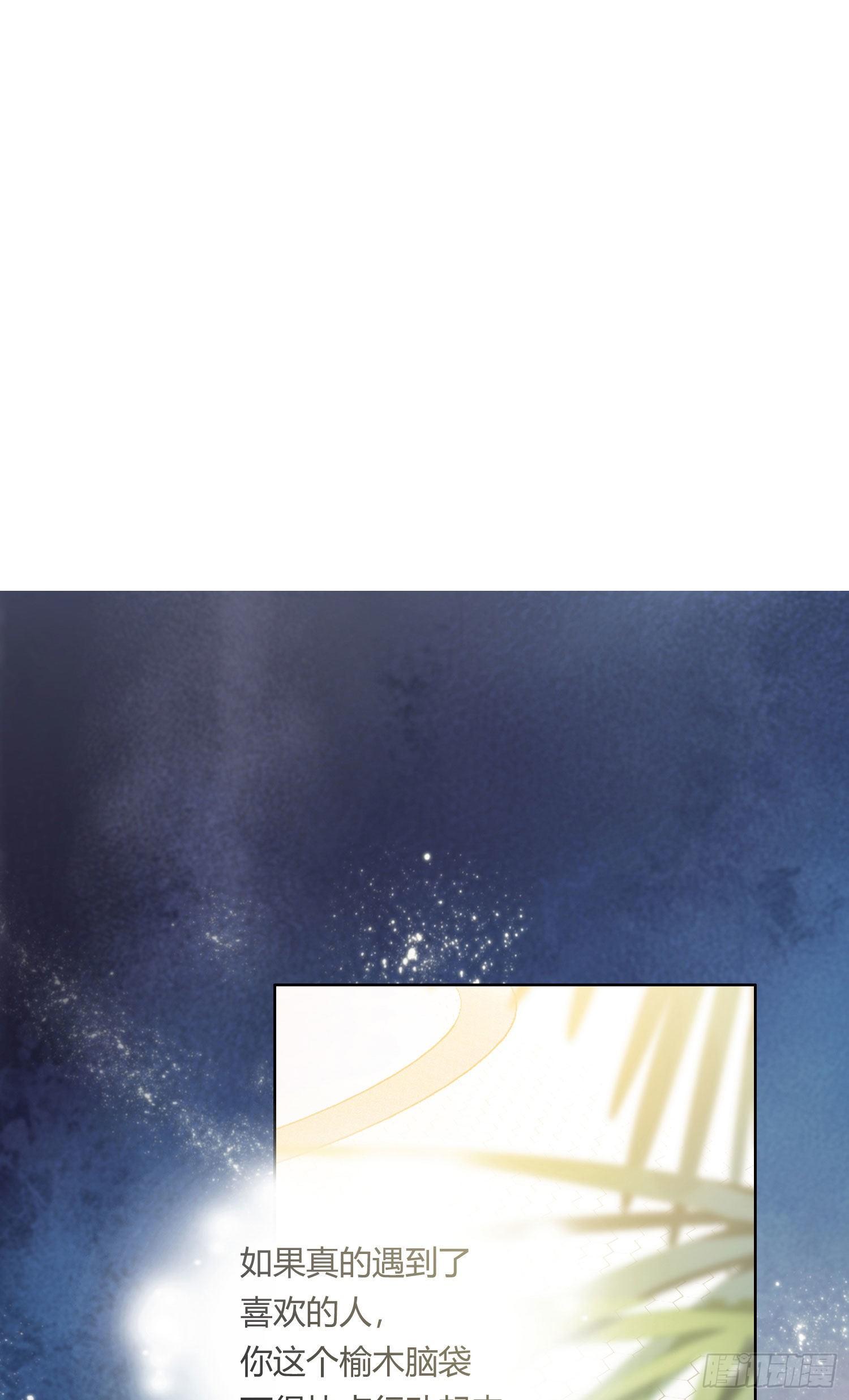 第70话 该如何表达3