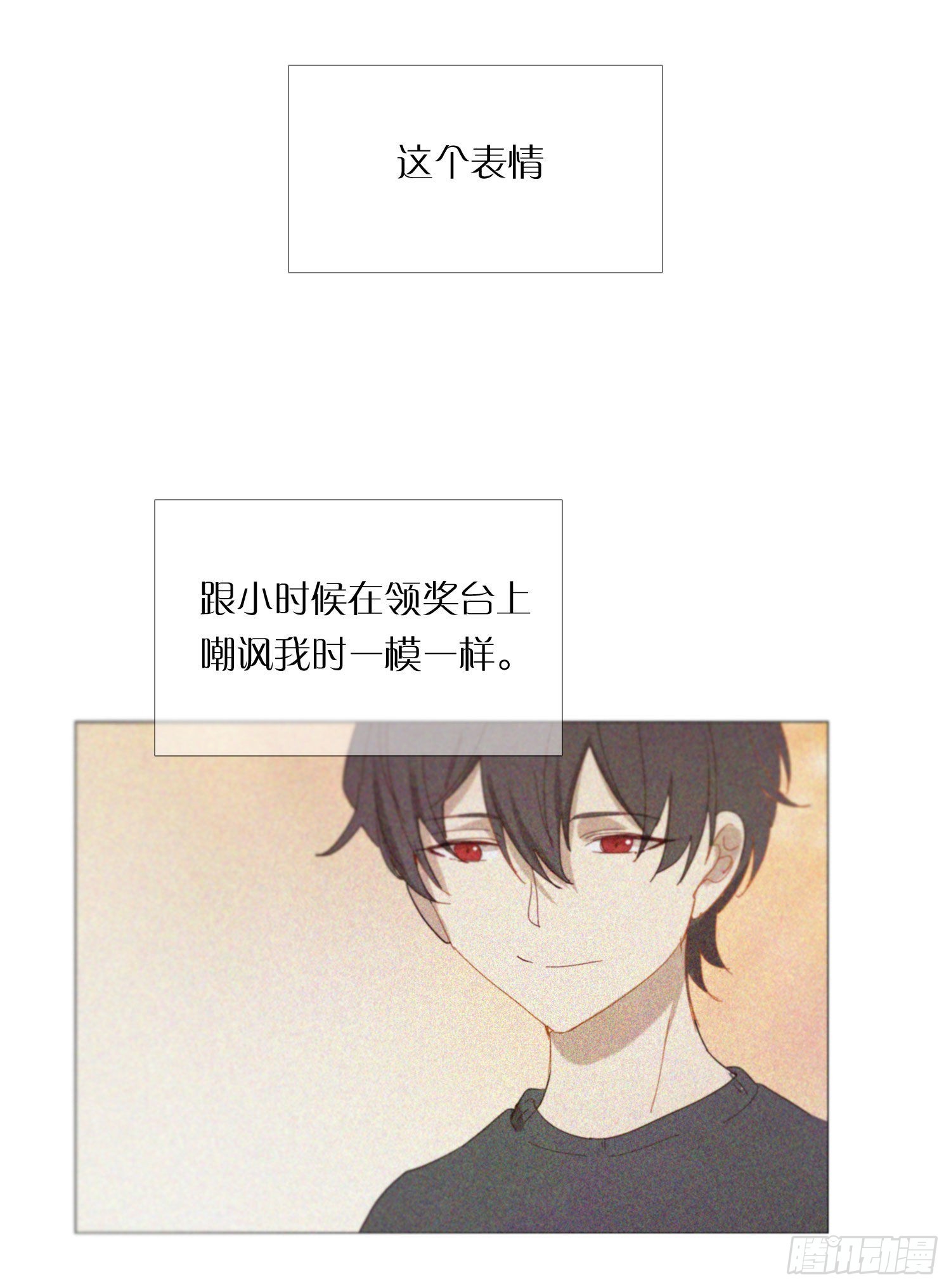 番外 登对（上）——接近36