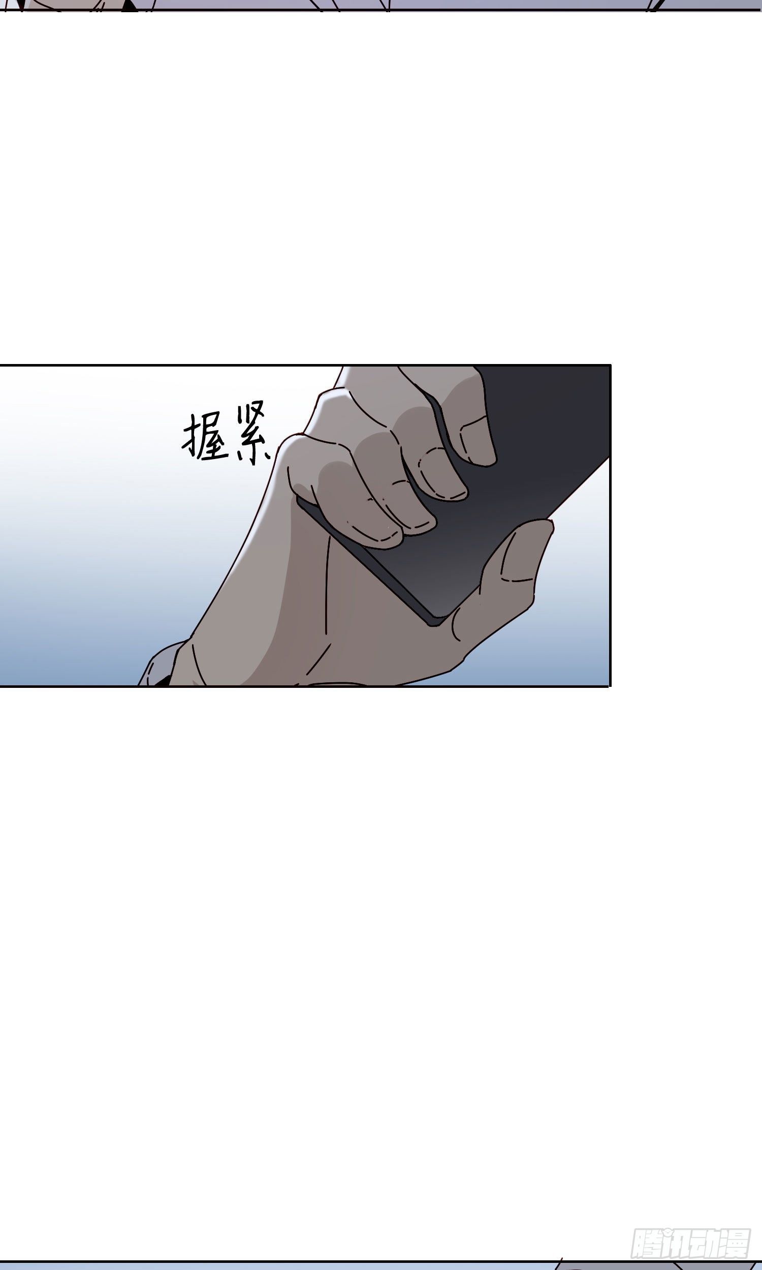 第11话 另一把声音22