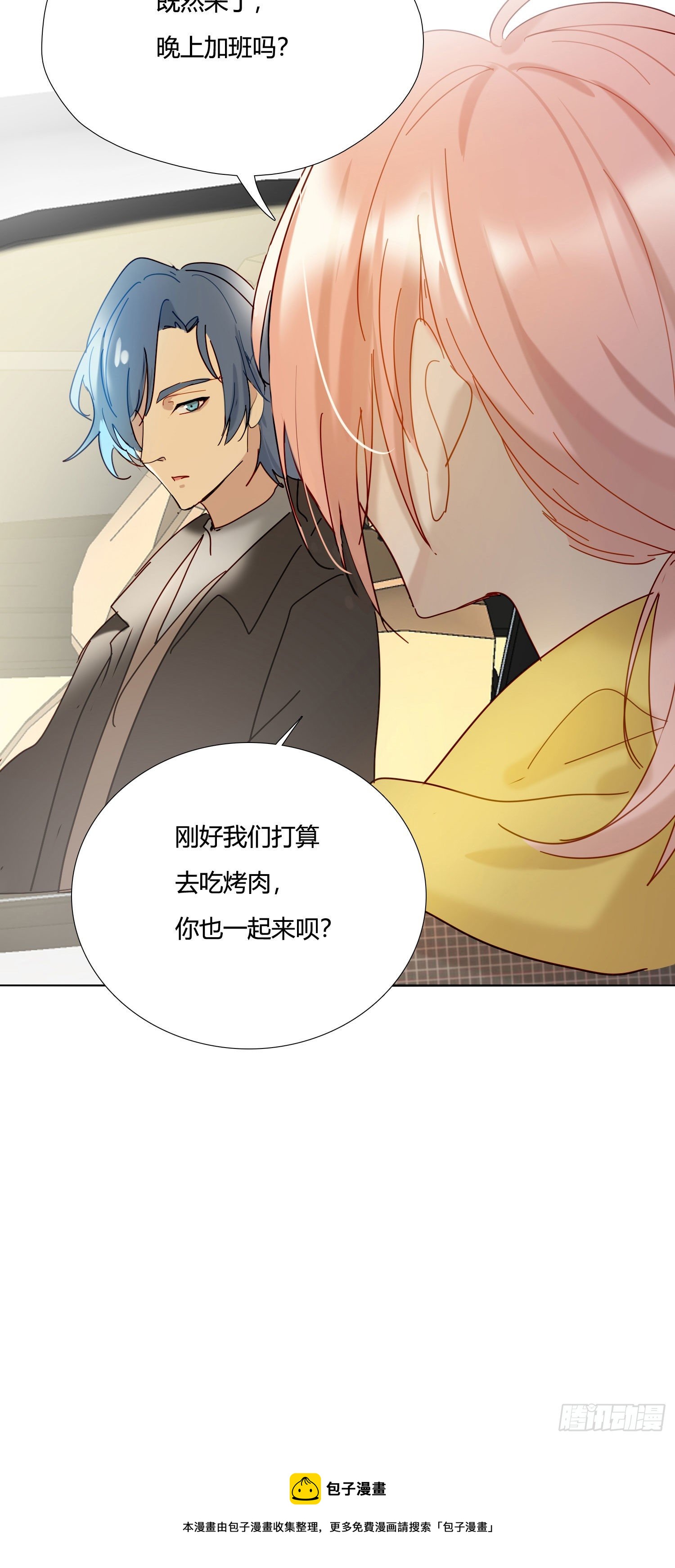 第74话 试炼日35