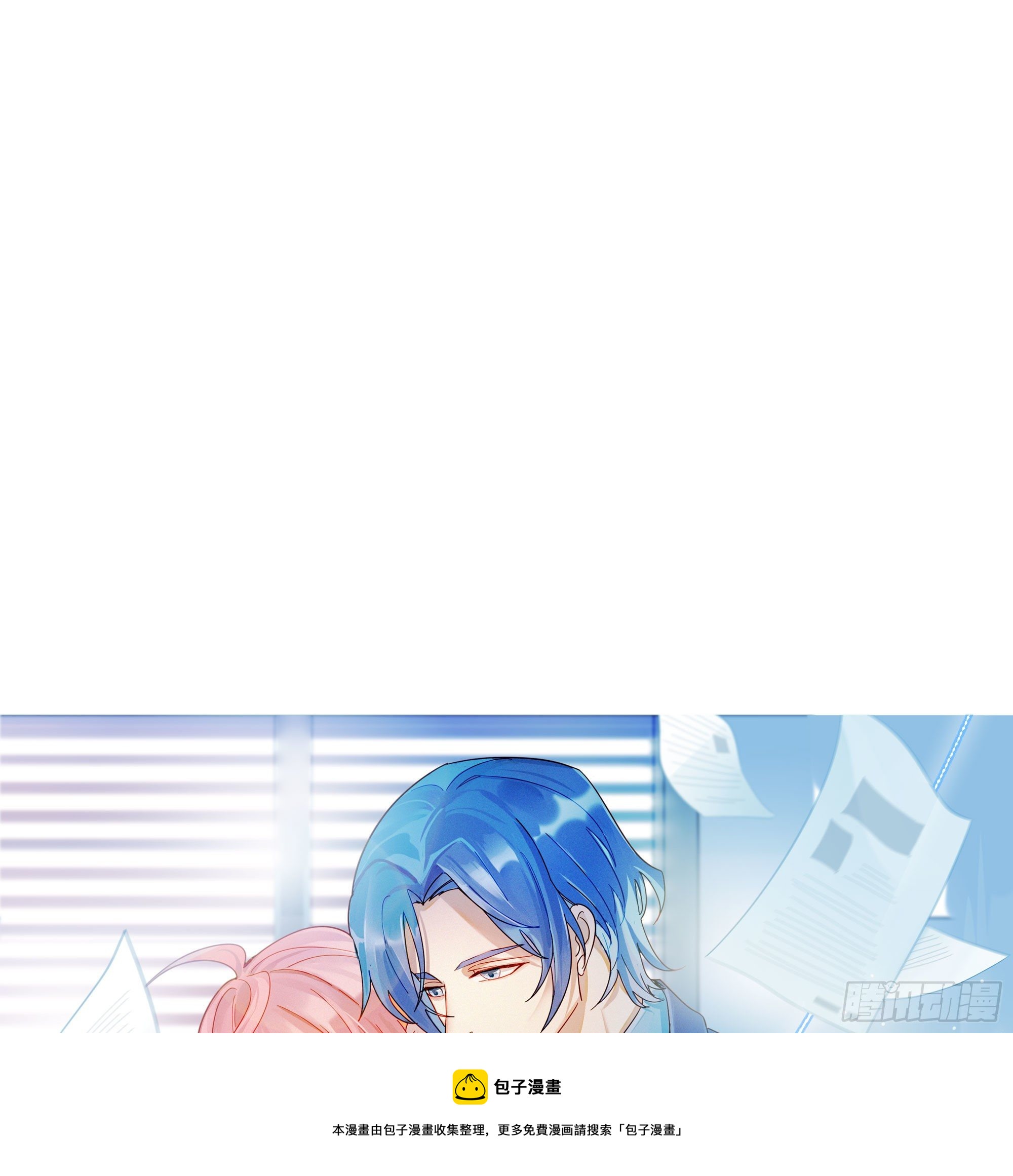 第60话 我真的没有谈恋爱4