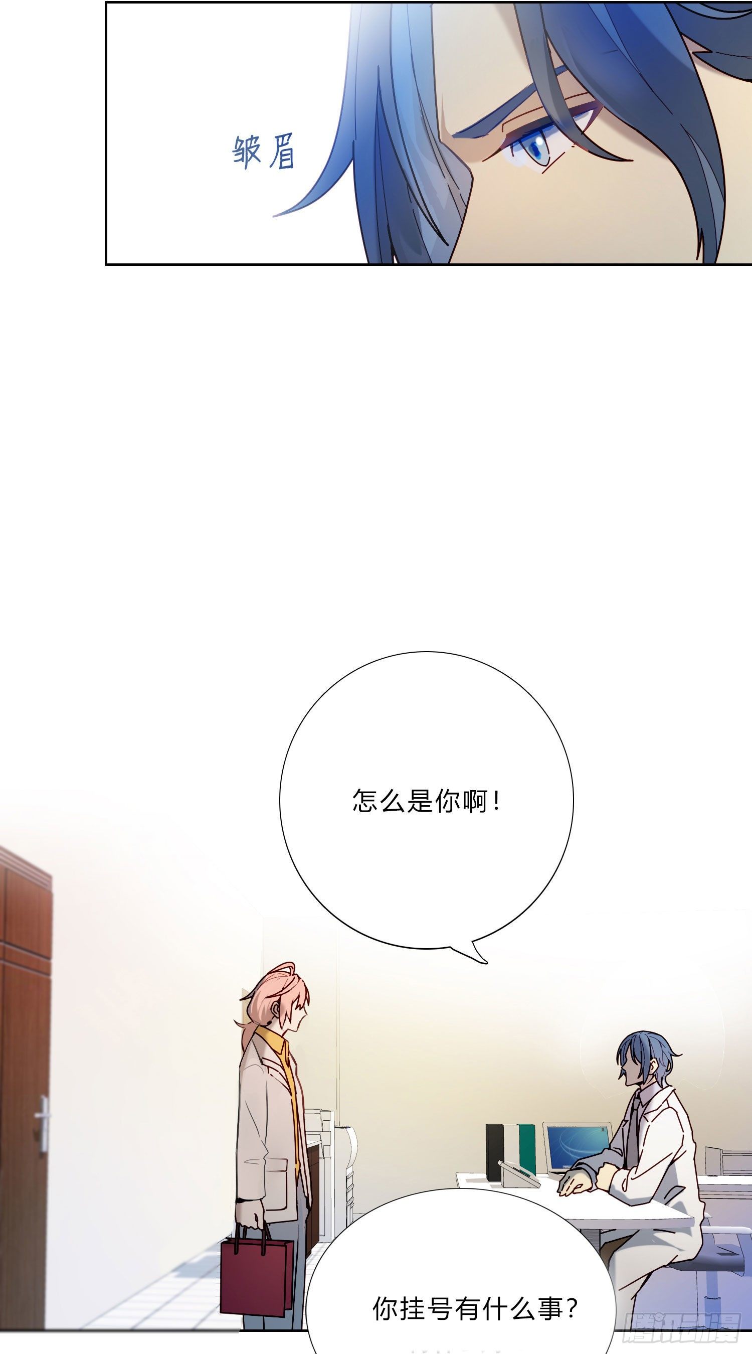 第5话 没感情的低智商憨憨29
