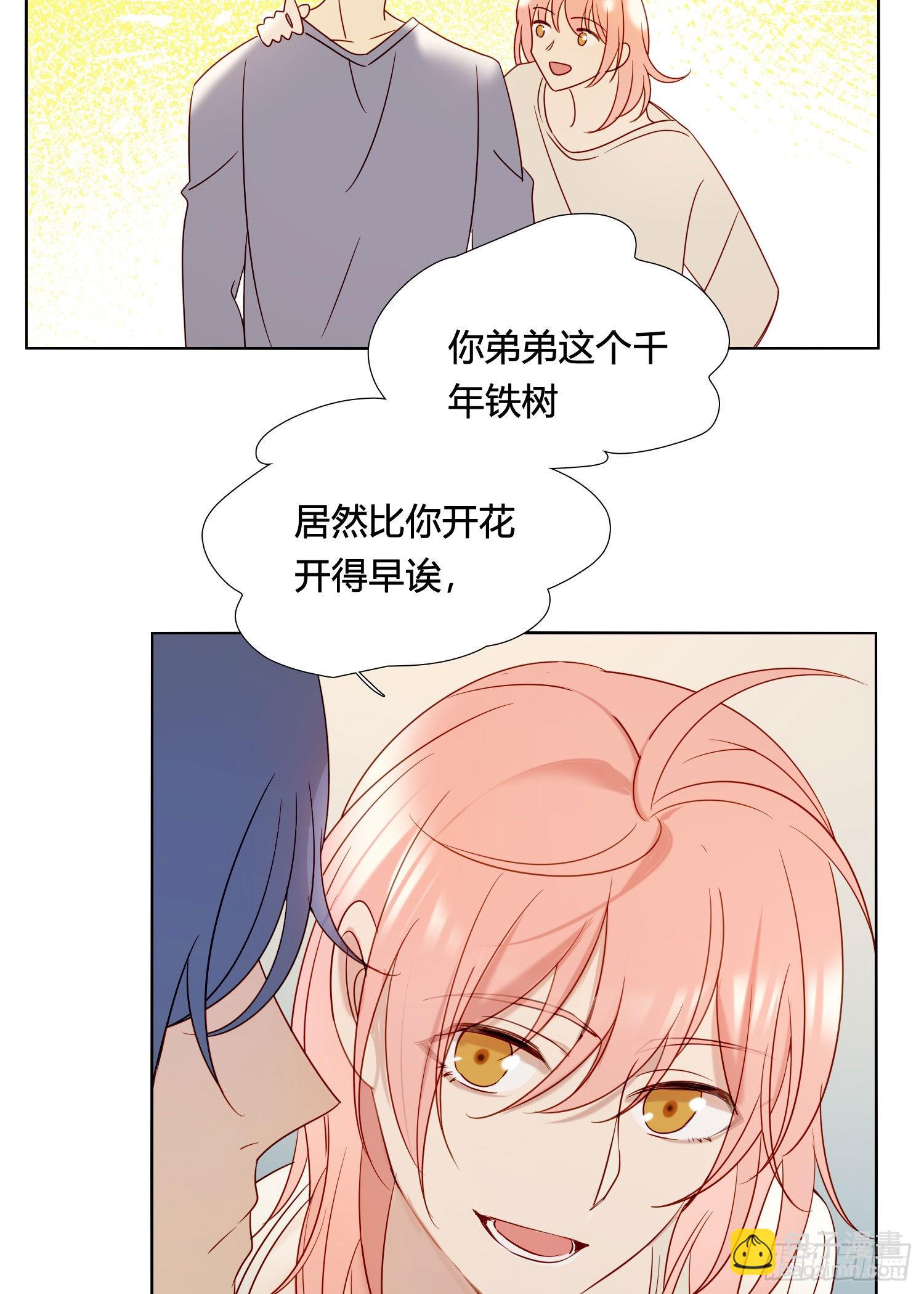 第91话 睡不着19