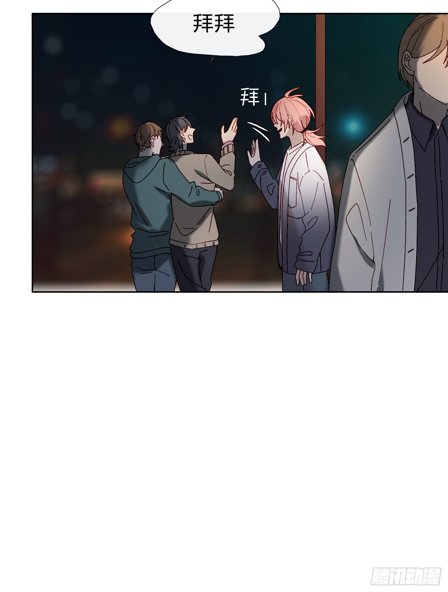 第53话 段小池危机6