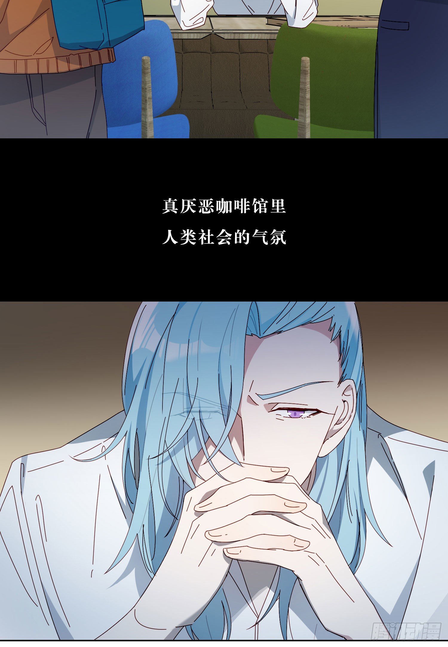 第39话 我就是你要等的人21