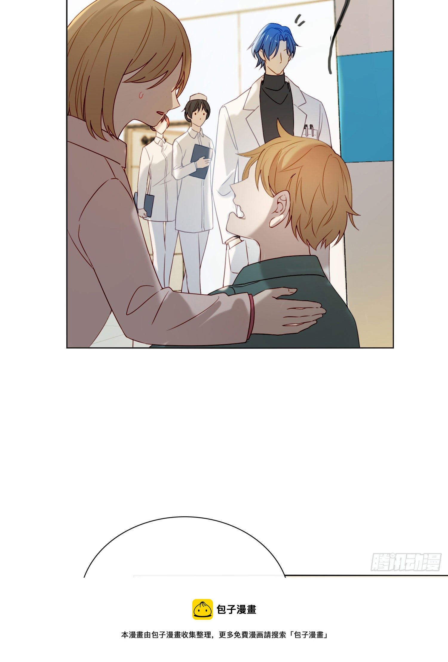 第59话 是不是最近谈恋爱了24
