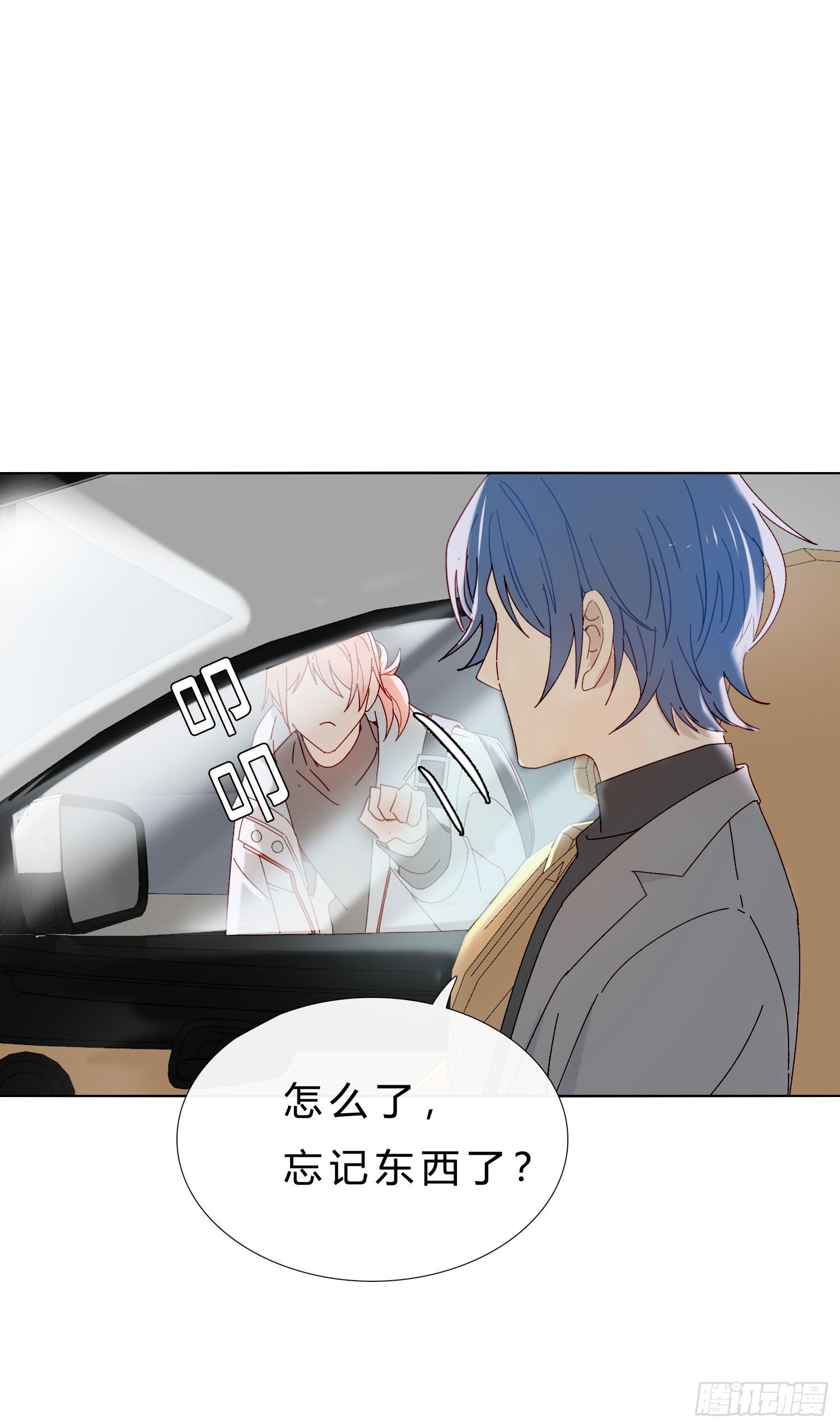 第50话 谢谢你的夸奖17