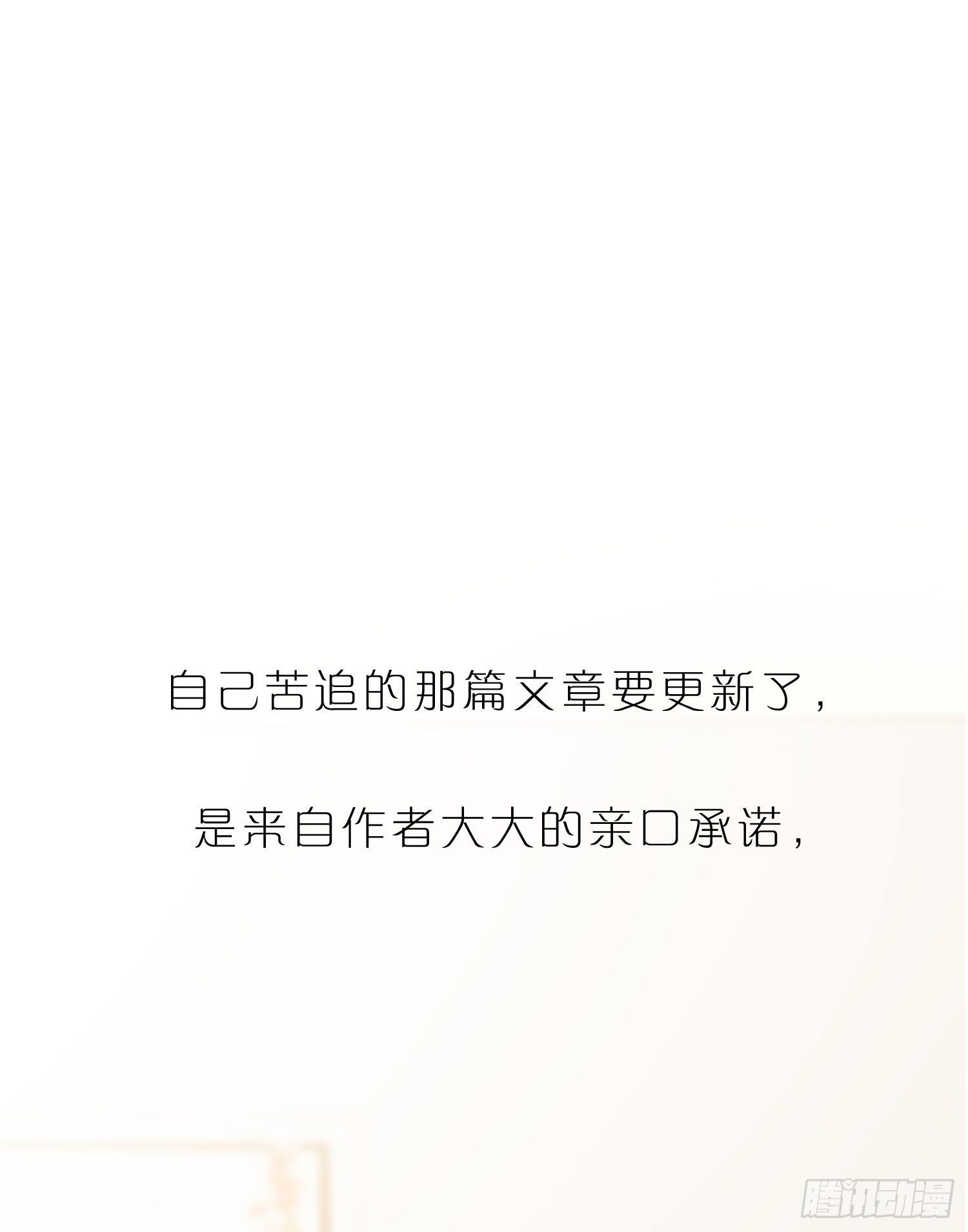第48话 打蛇打七寸19