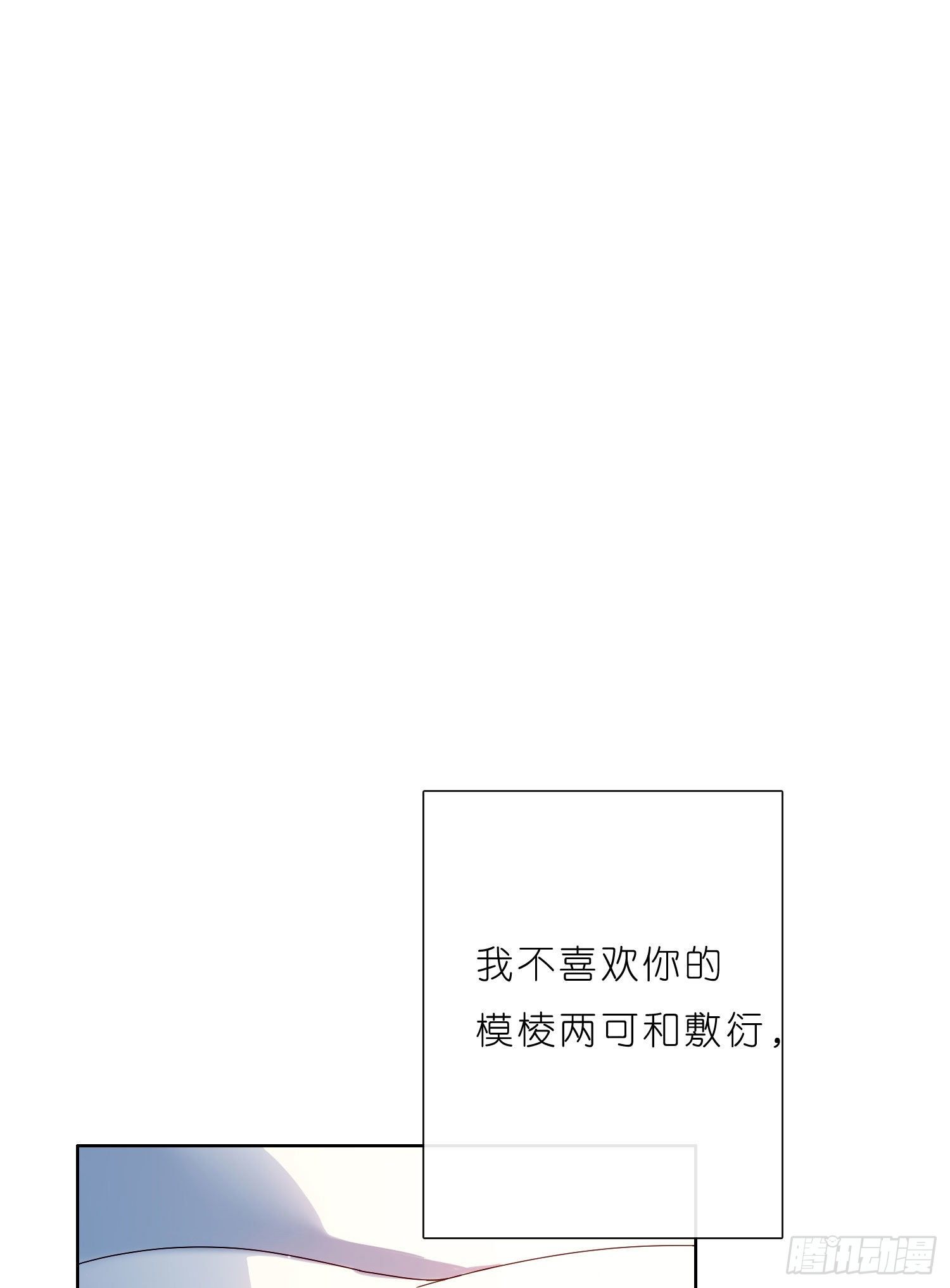 第37话 我说到做到19