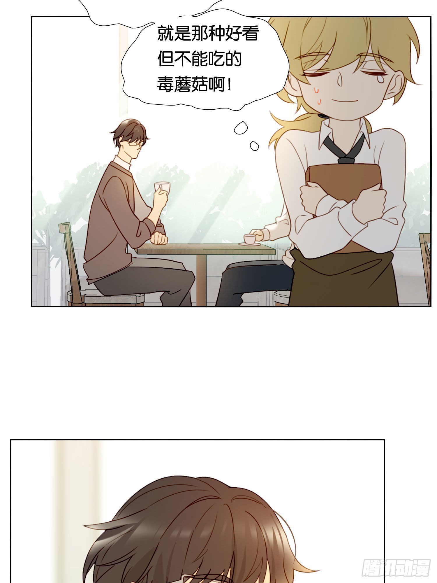 第83话 填满22