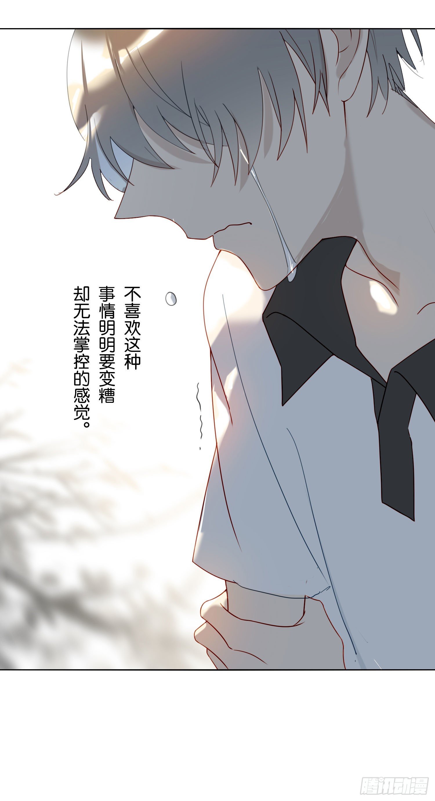 第67话 故事中的故事35