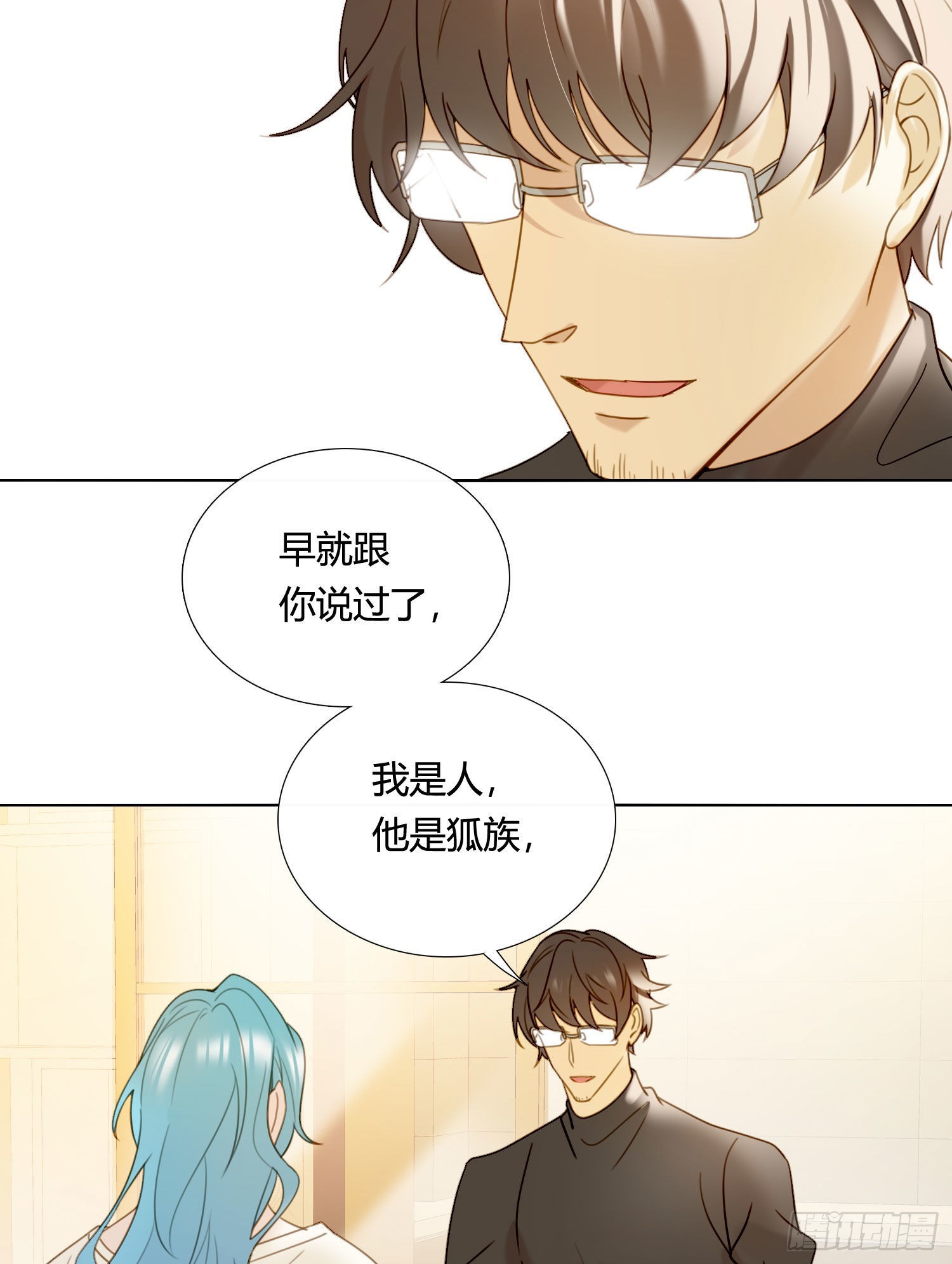 第85话 为什么要杀那个人？8