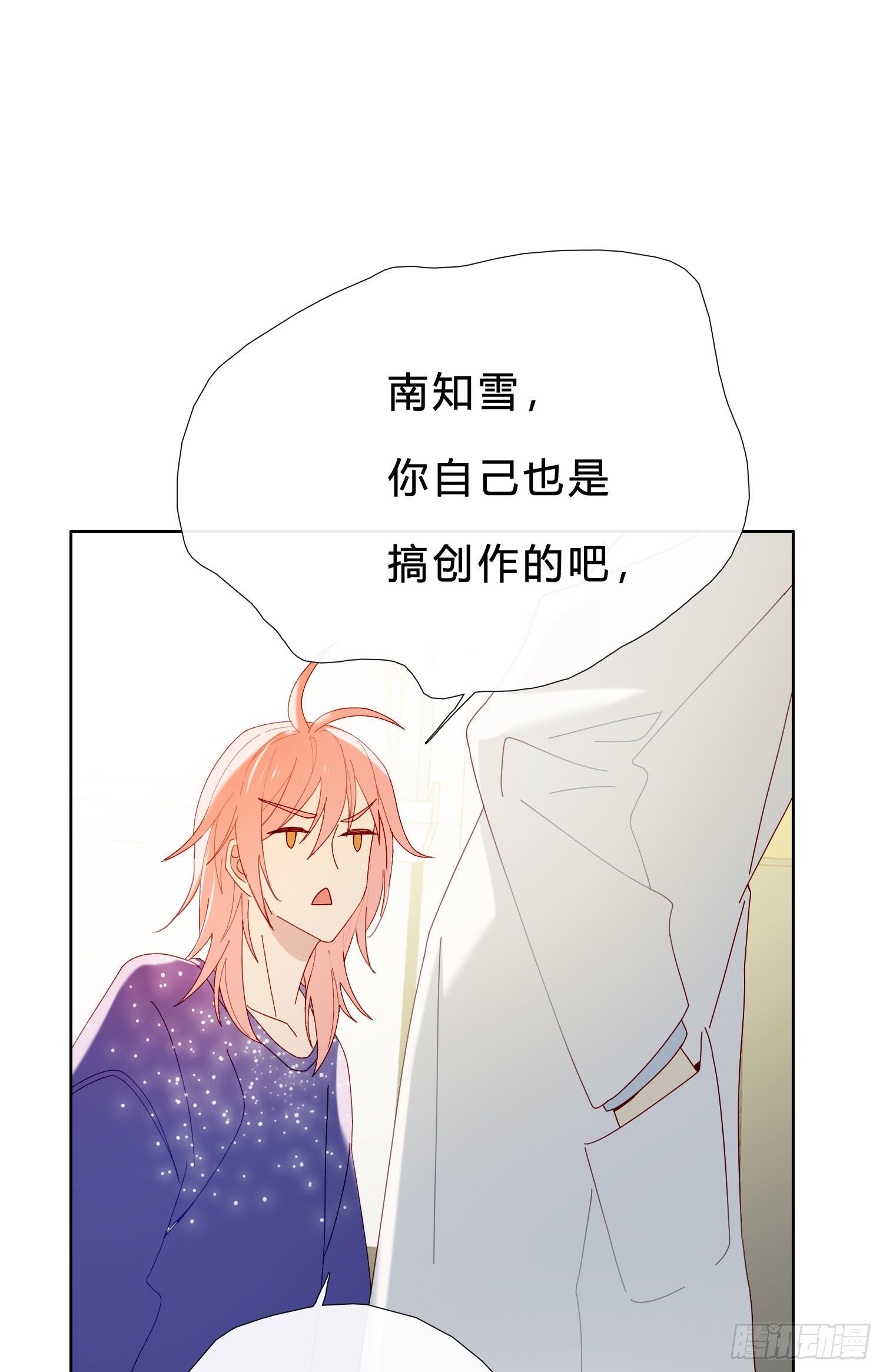 第48话 打蛇打七寸12