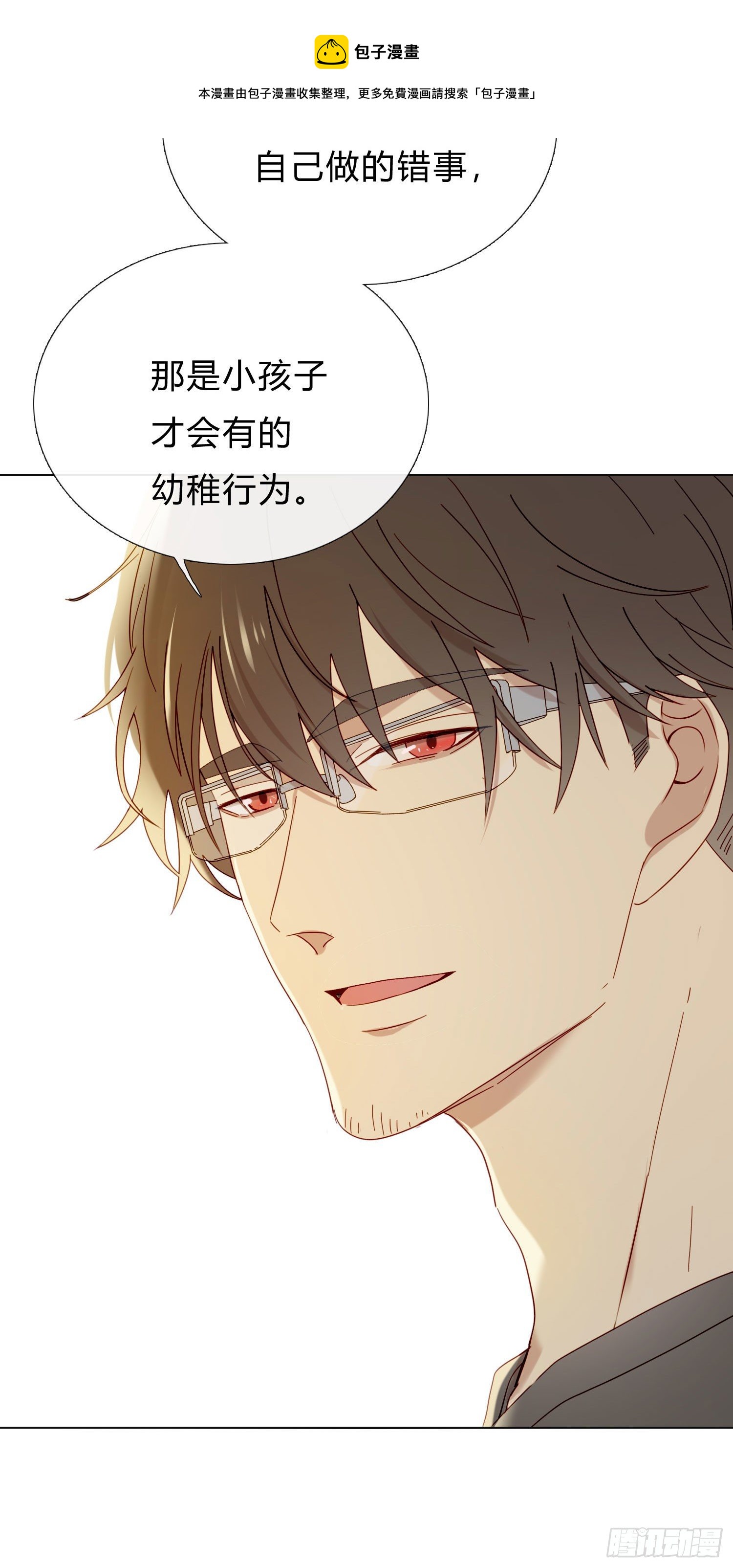 第58话 无法预知的变数16