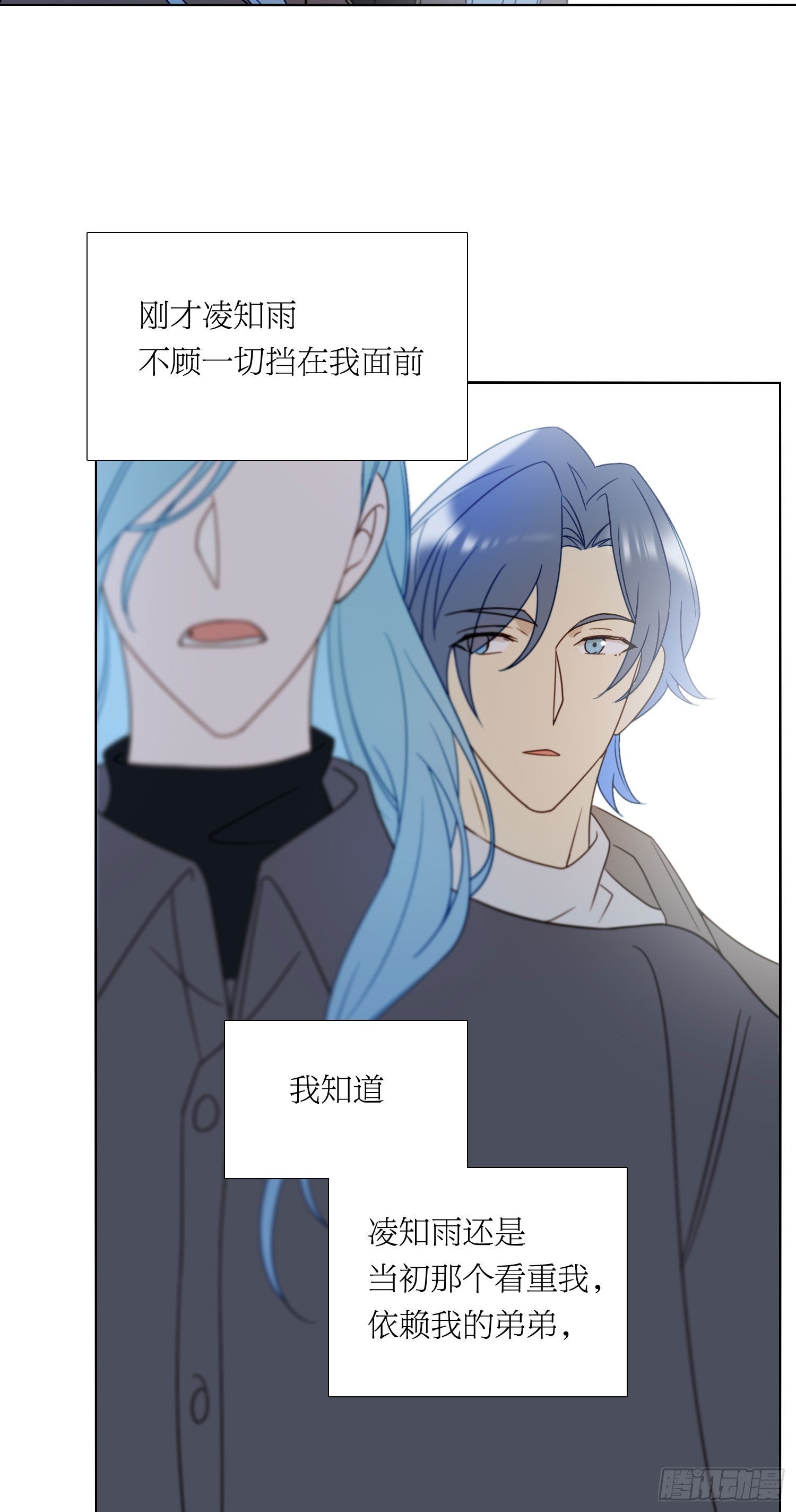 第89话 真的在乎36