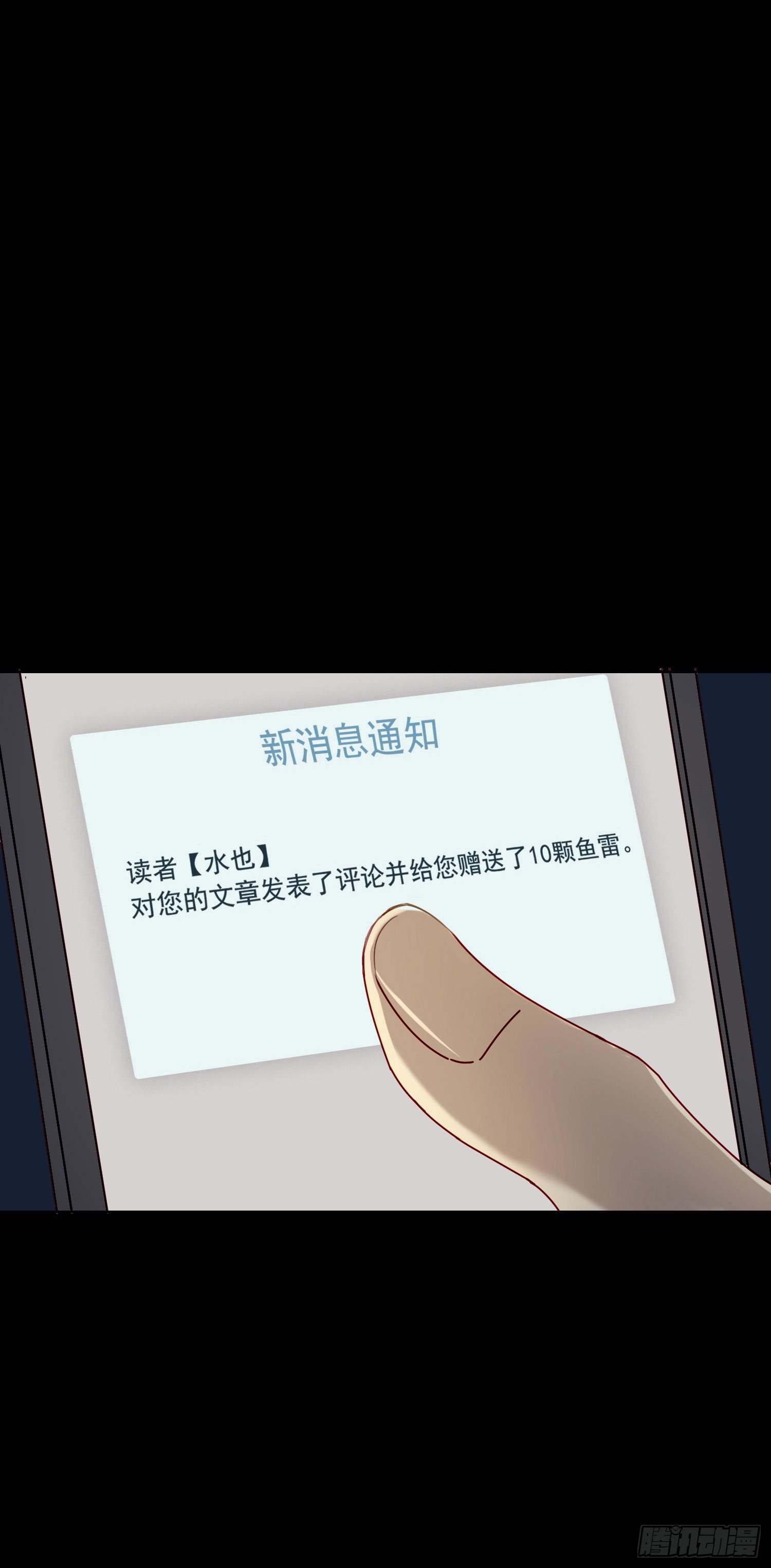 第5话 没感情的低智商憨憨16