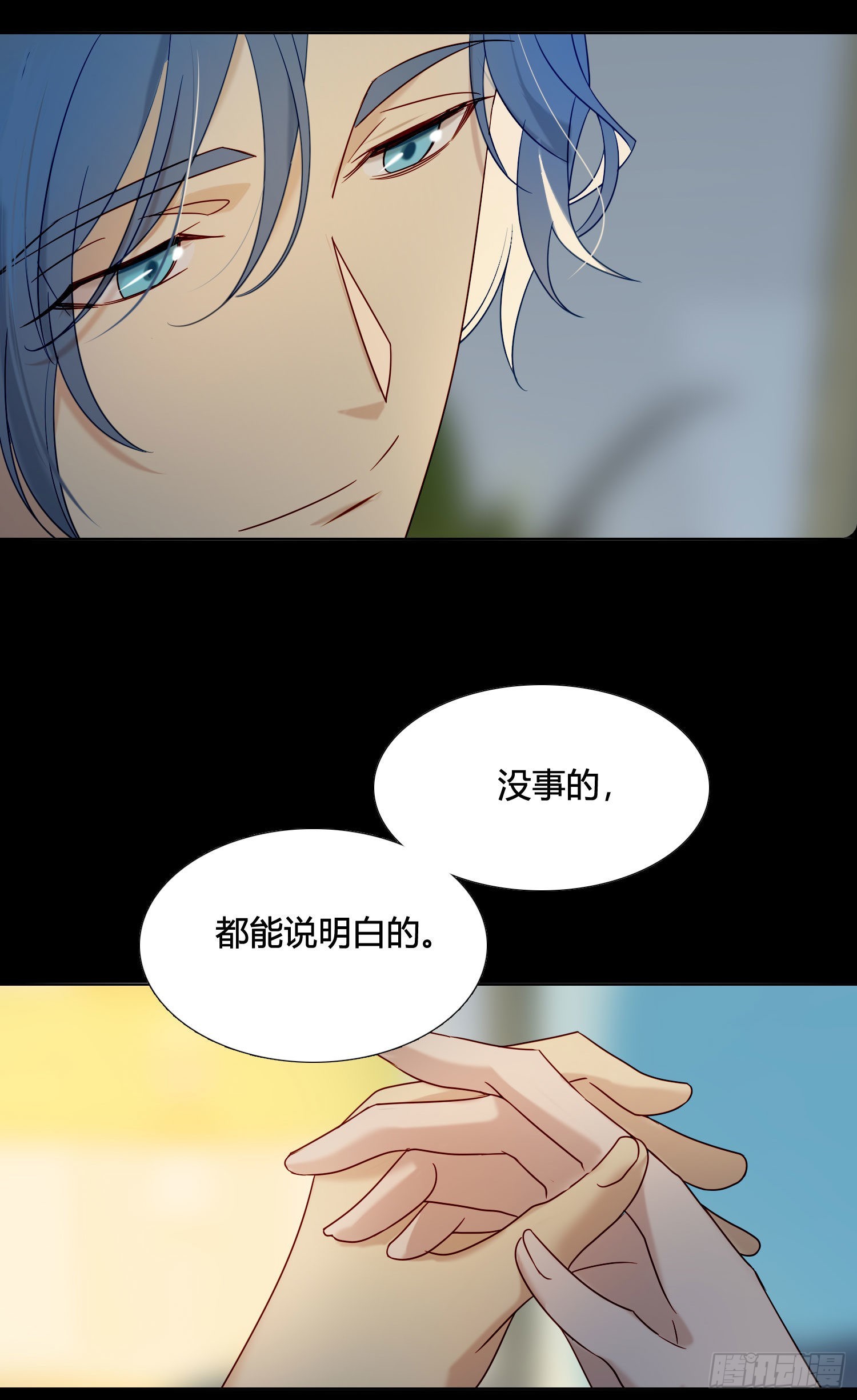 第91话 睡不着14