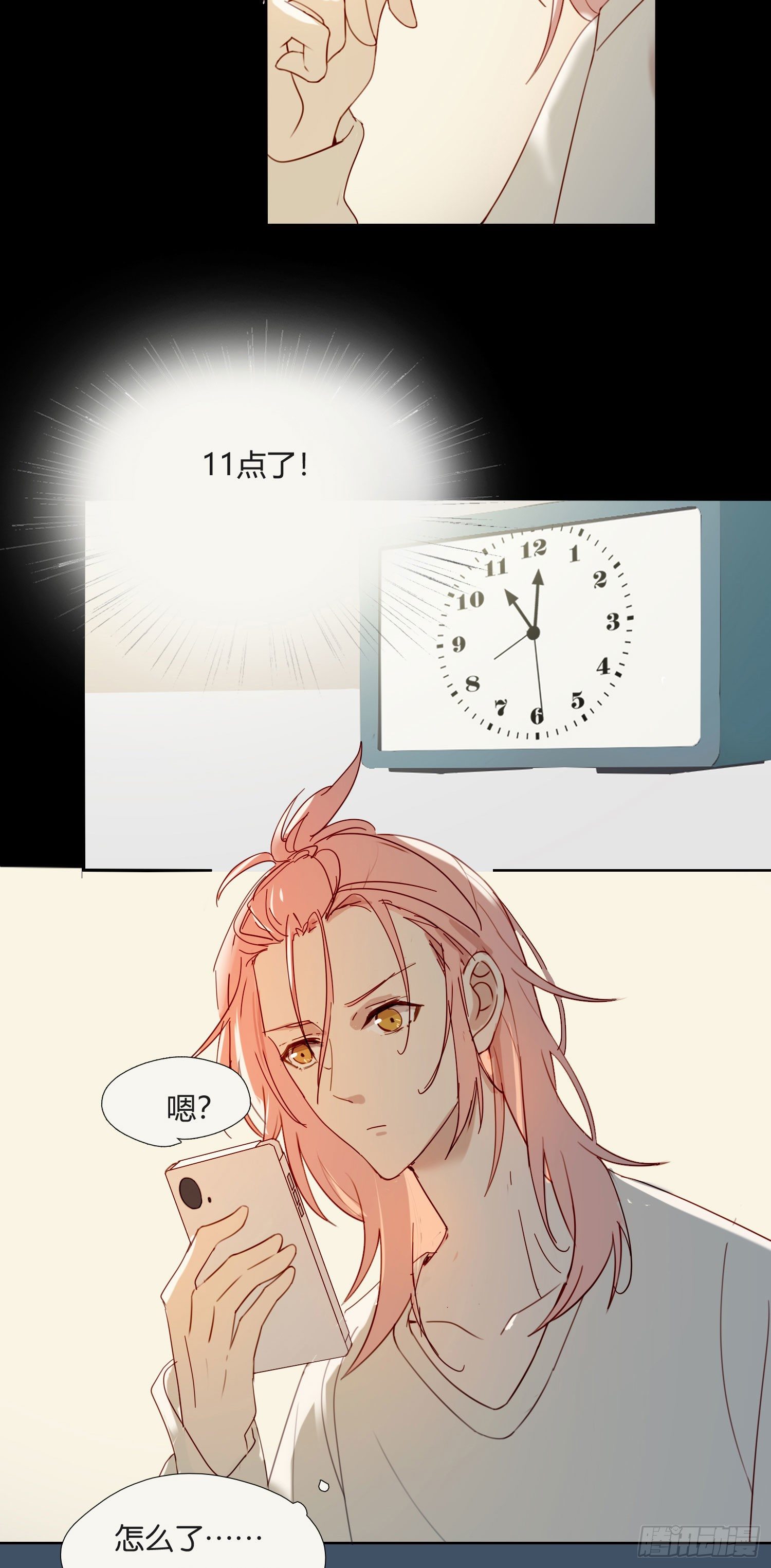 第70话 该如何表达9
