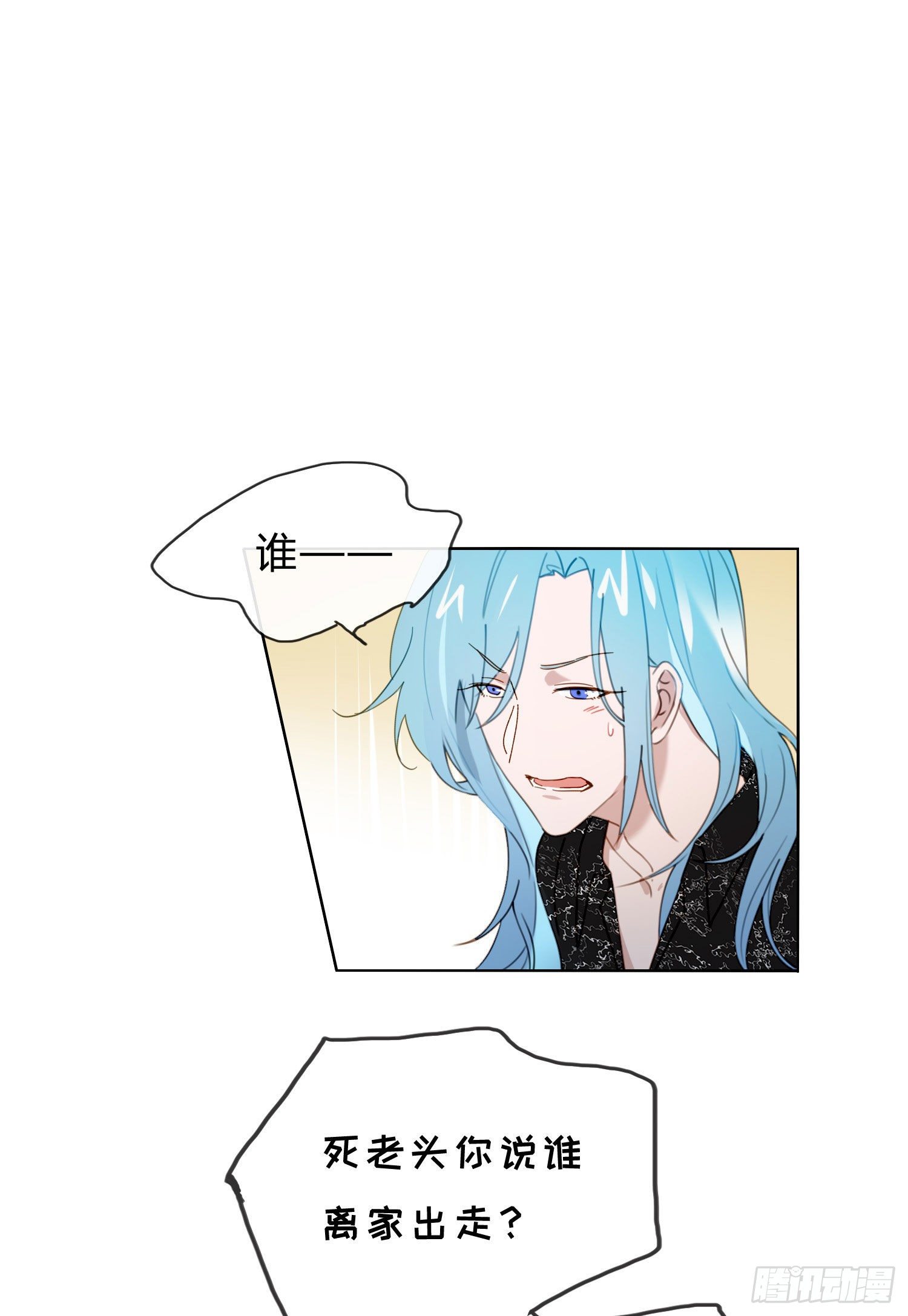 第58话 无法预知的变数29