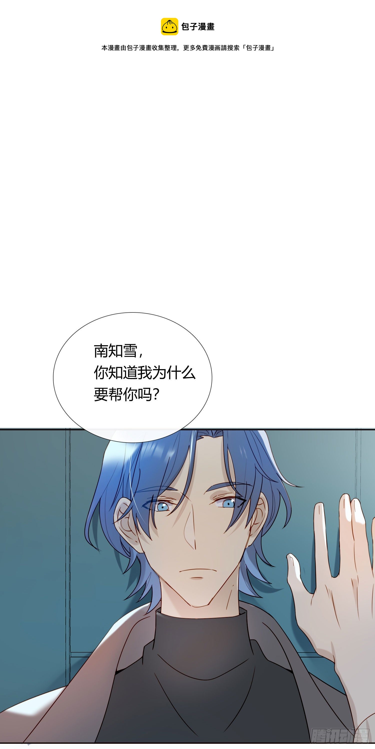 第66话 似乎哪里不对劲0