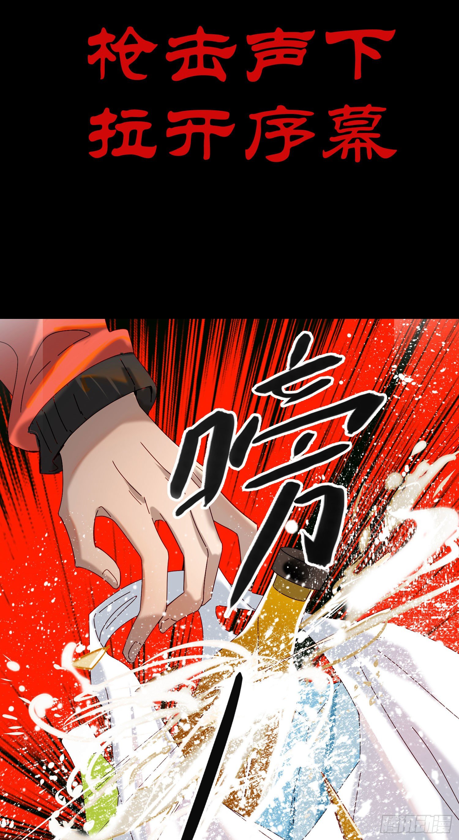 第42话 出尔反尔36
