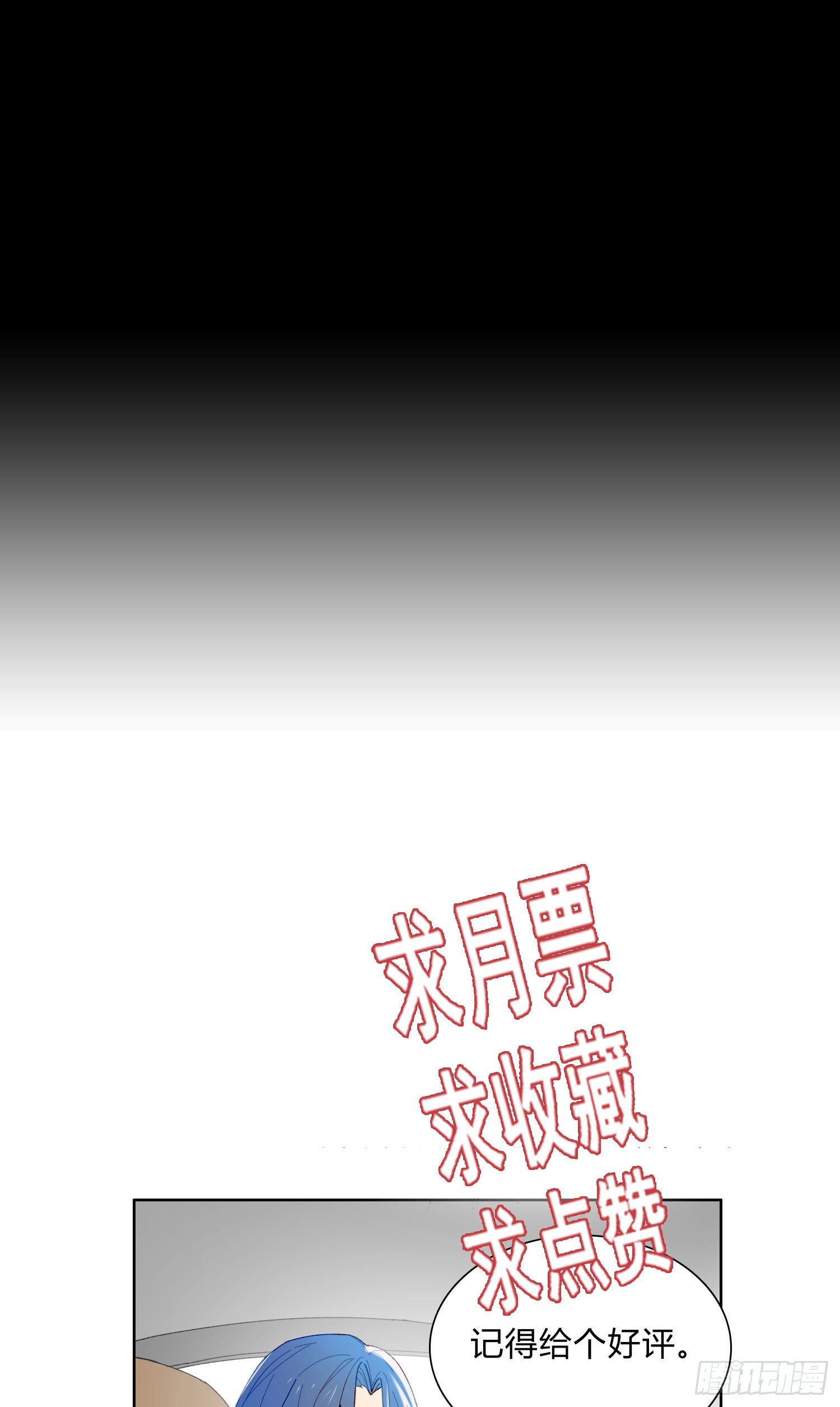 第57话 等你回来36