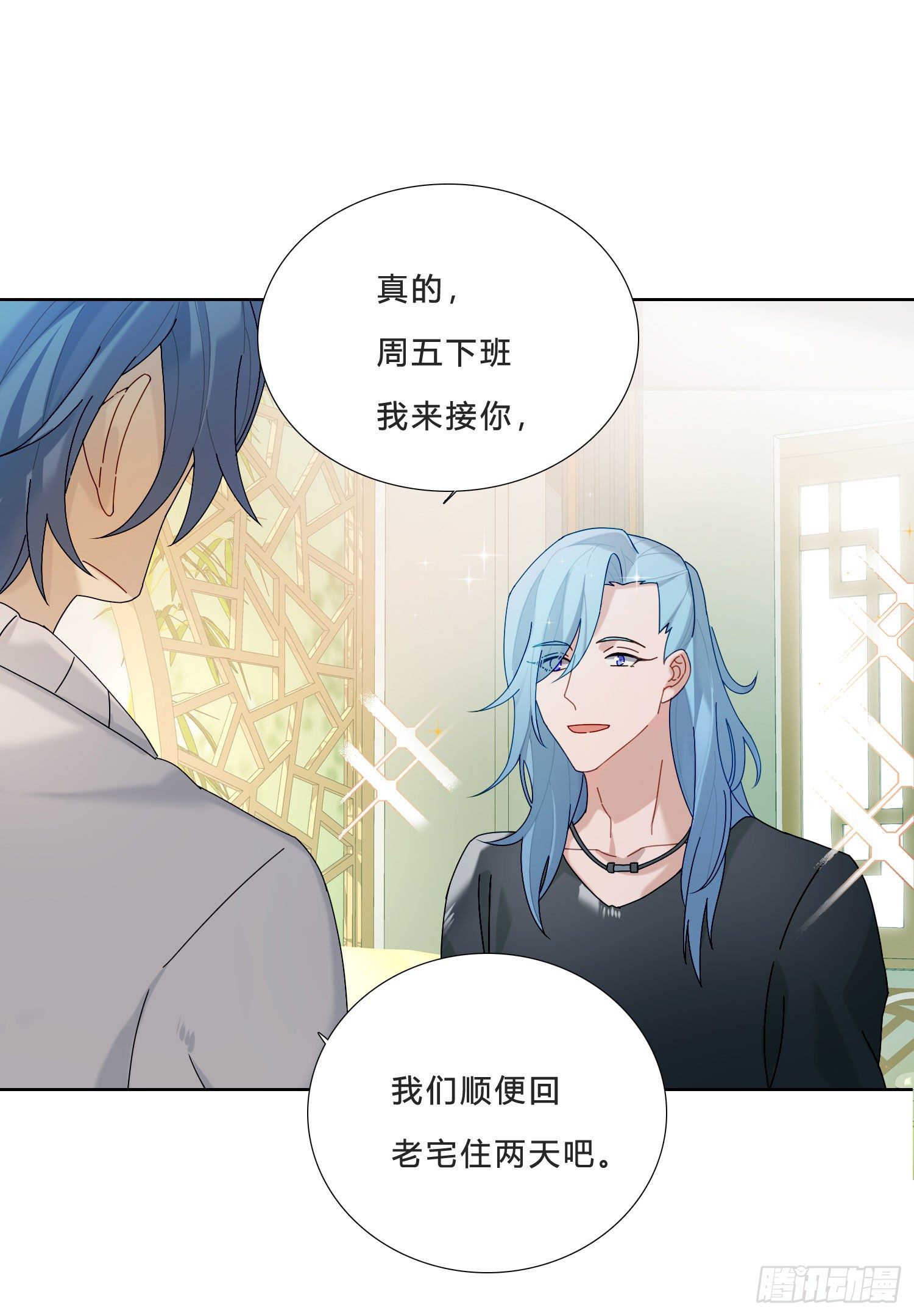 第28话 暴风雨的前夕28