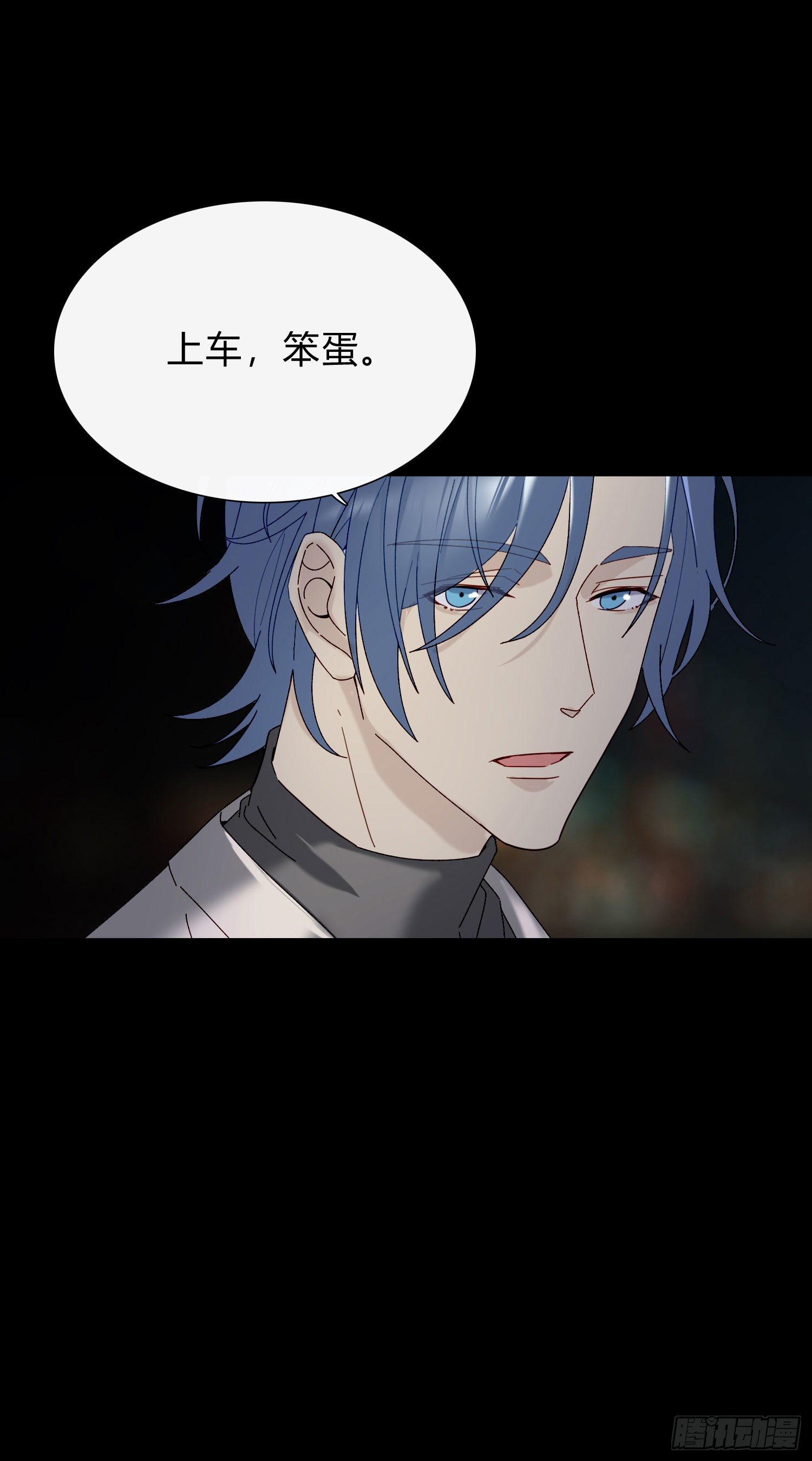 第54话 酒是魔鬼7