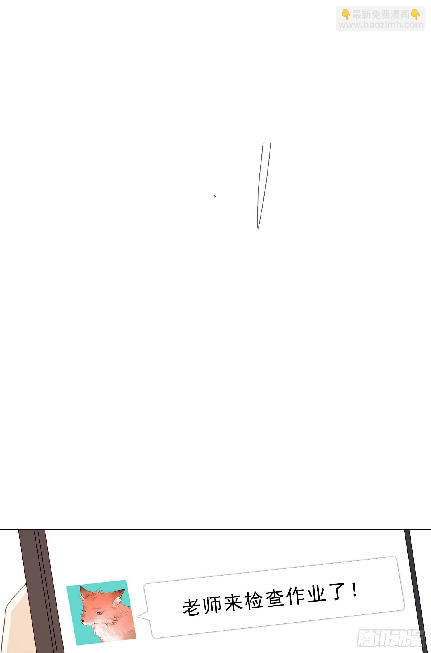 第65话 灵魂拷问3
