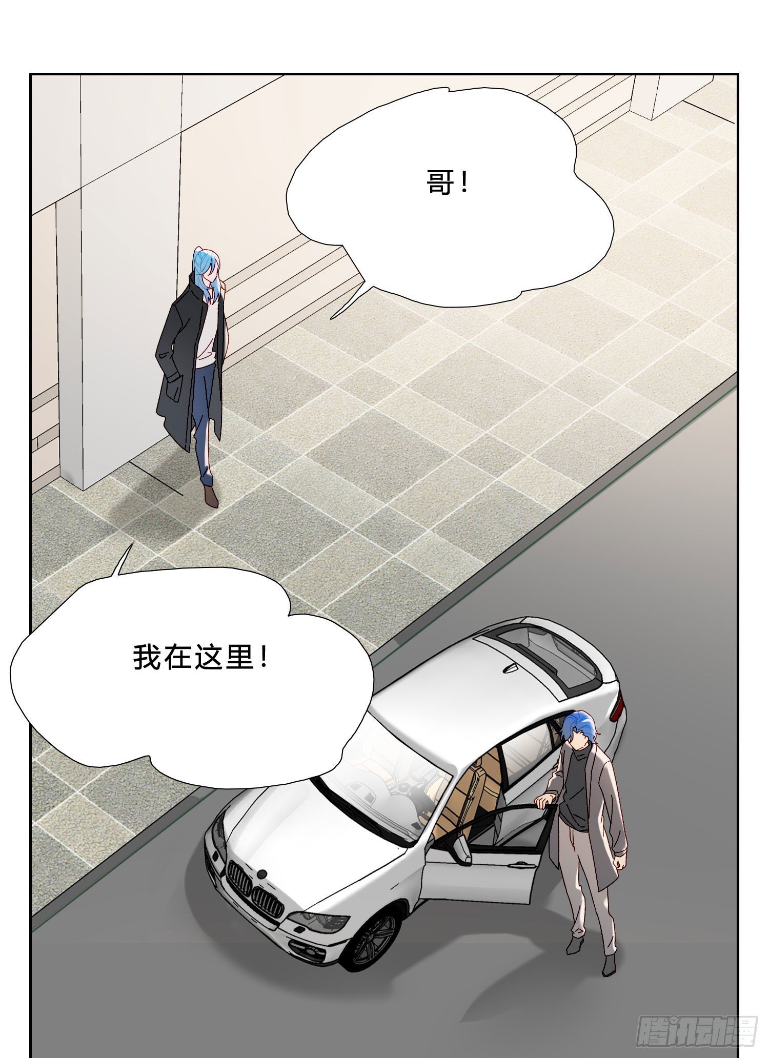 第45话 不一样了12