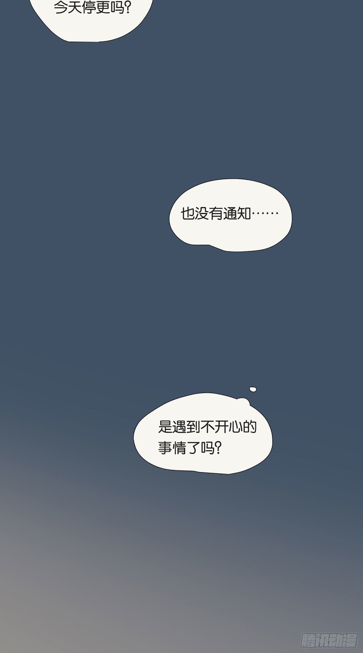 第70话 该如何表达10