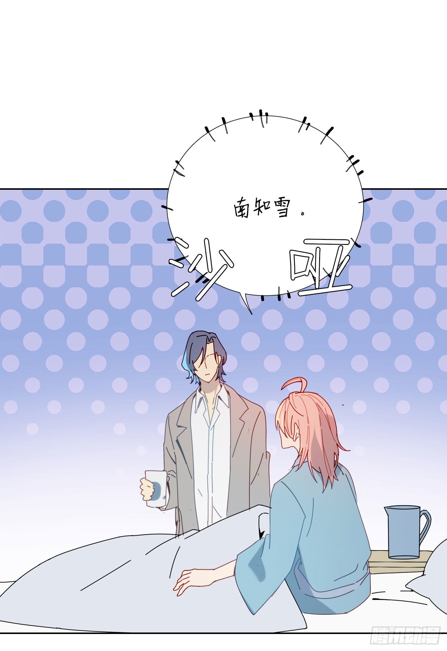 第15话 自愿沉溺深渊的人26